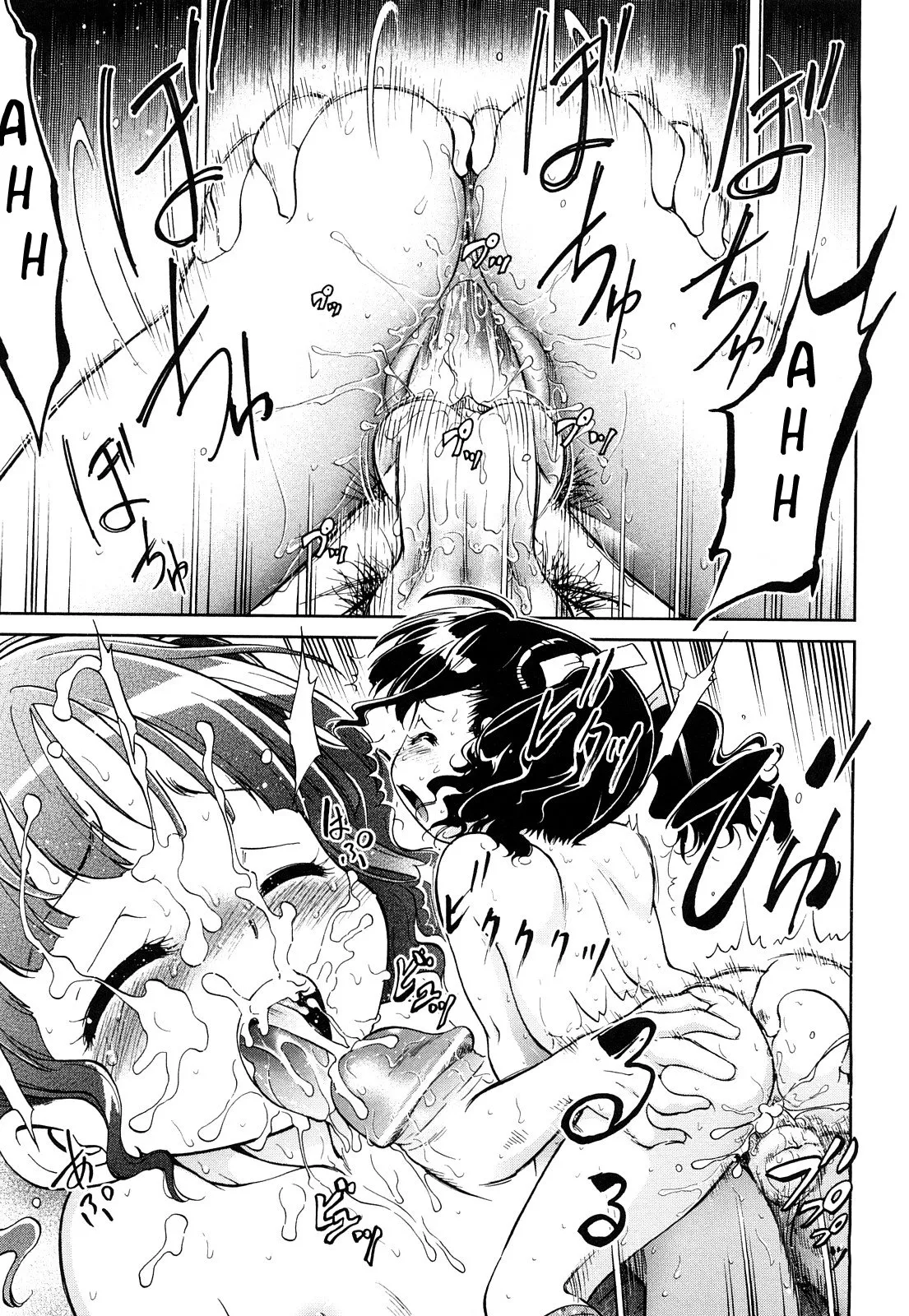 Forbidden close distance relationships Chapter 1 - page 150