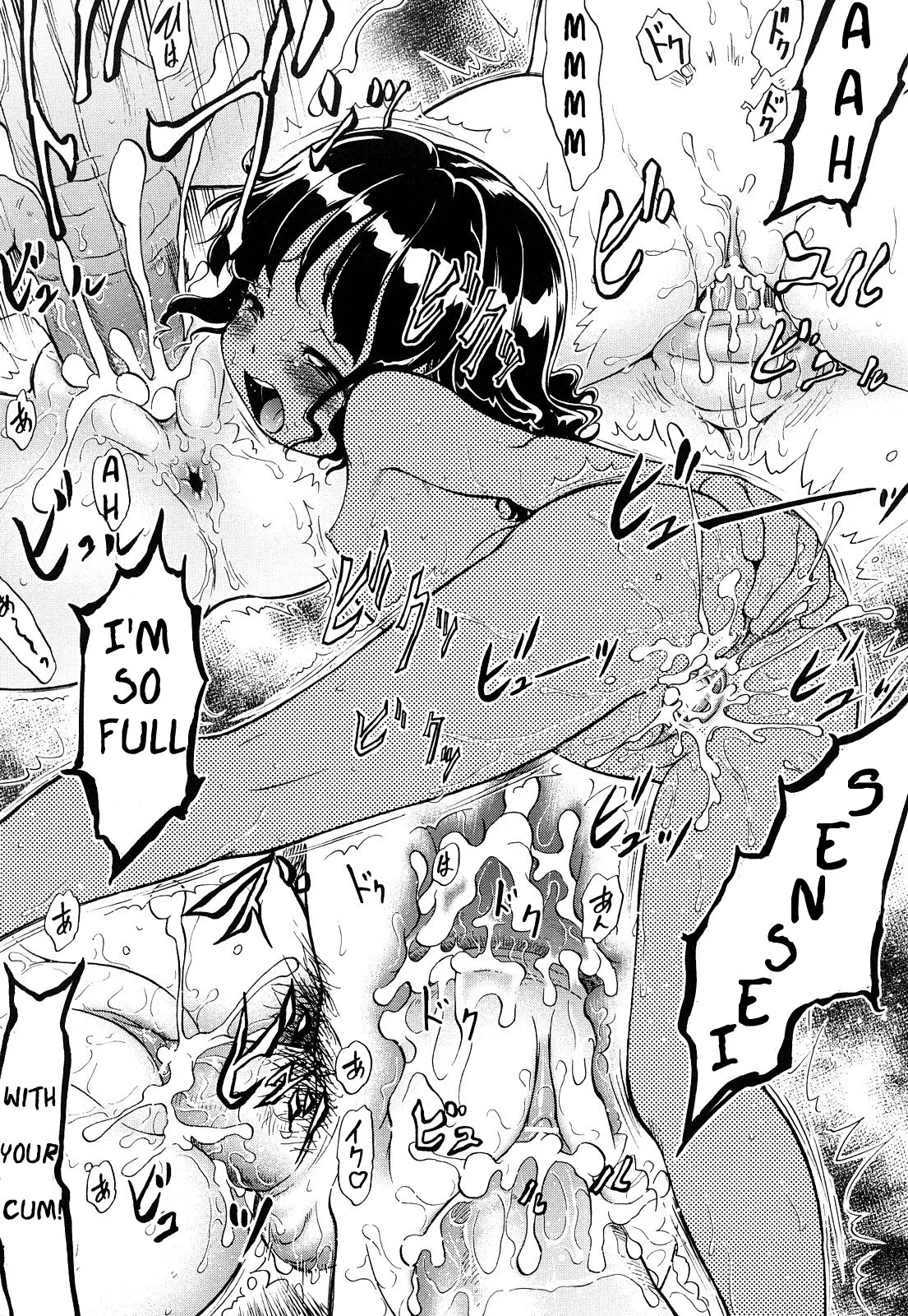 Forbidden close distance relationships Chapter 1 - page 152