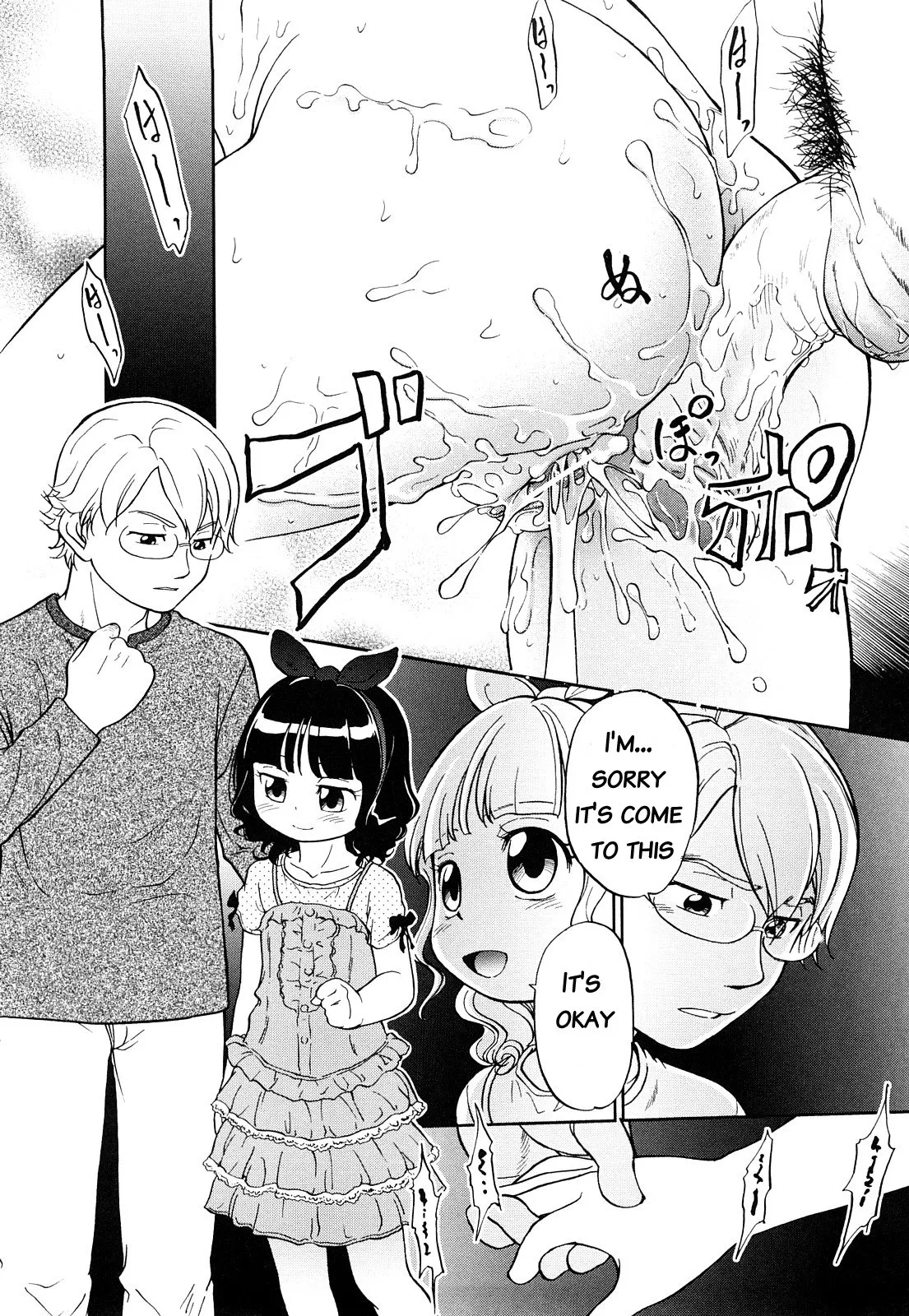 Forbidden close distance relationships Chapter 1 - page 153