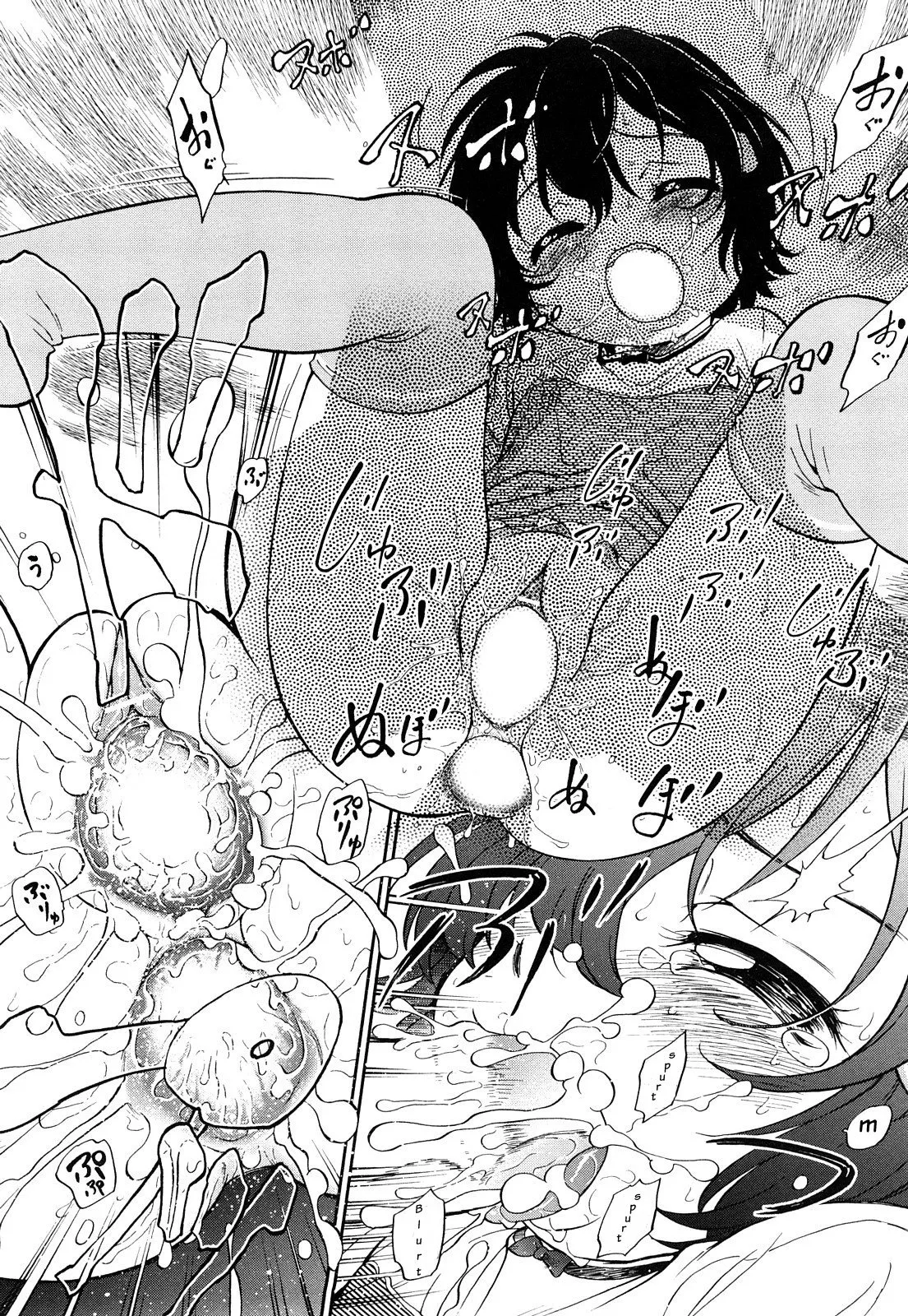 Forbidden close distance relationships Chapter 1 - page 51