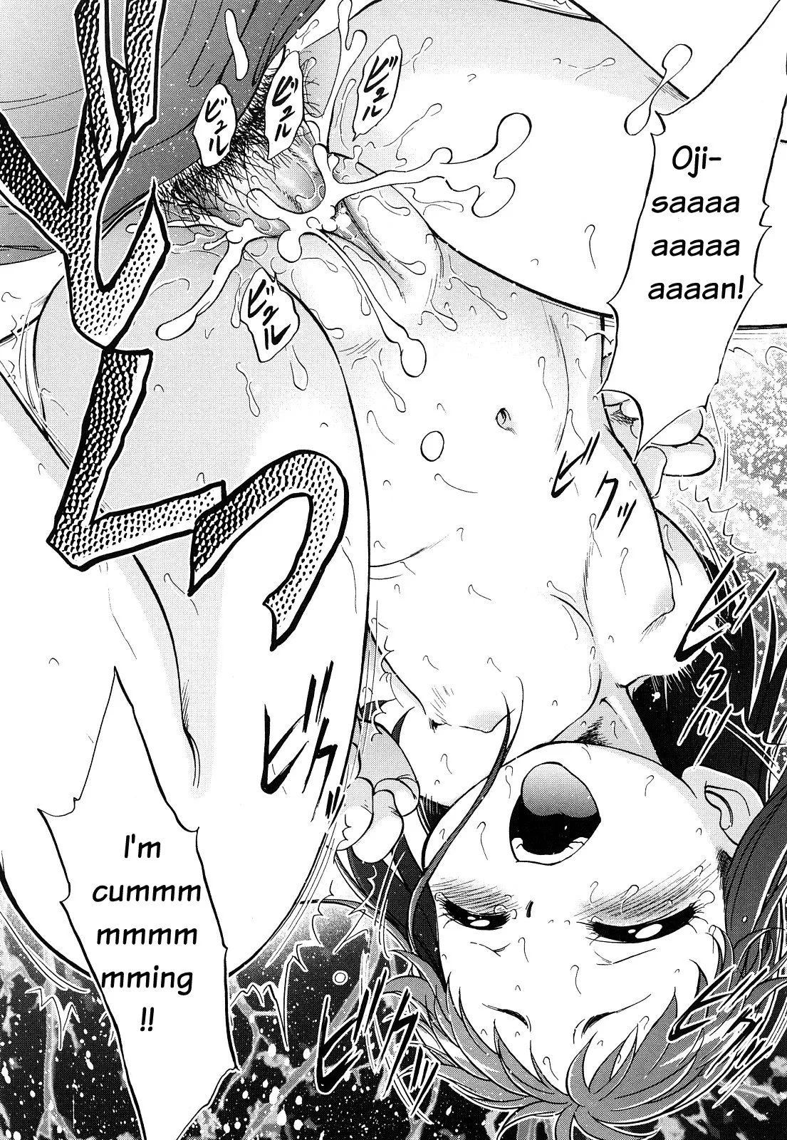 Forbidden close distance relationships Chapter 1 - page 78