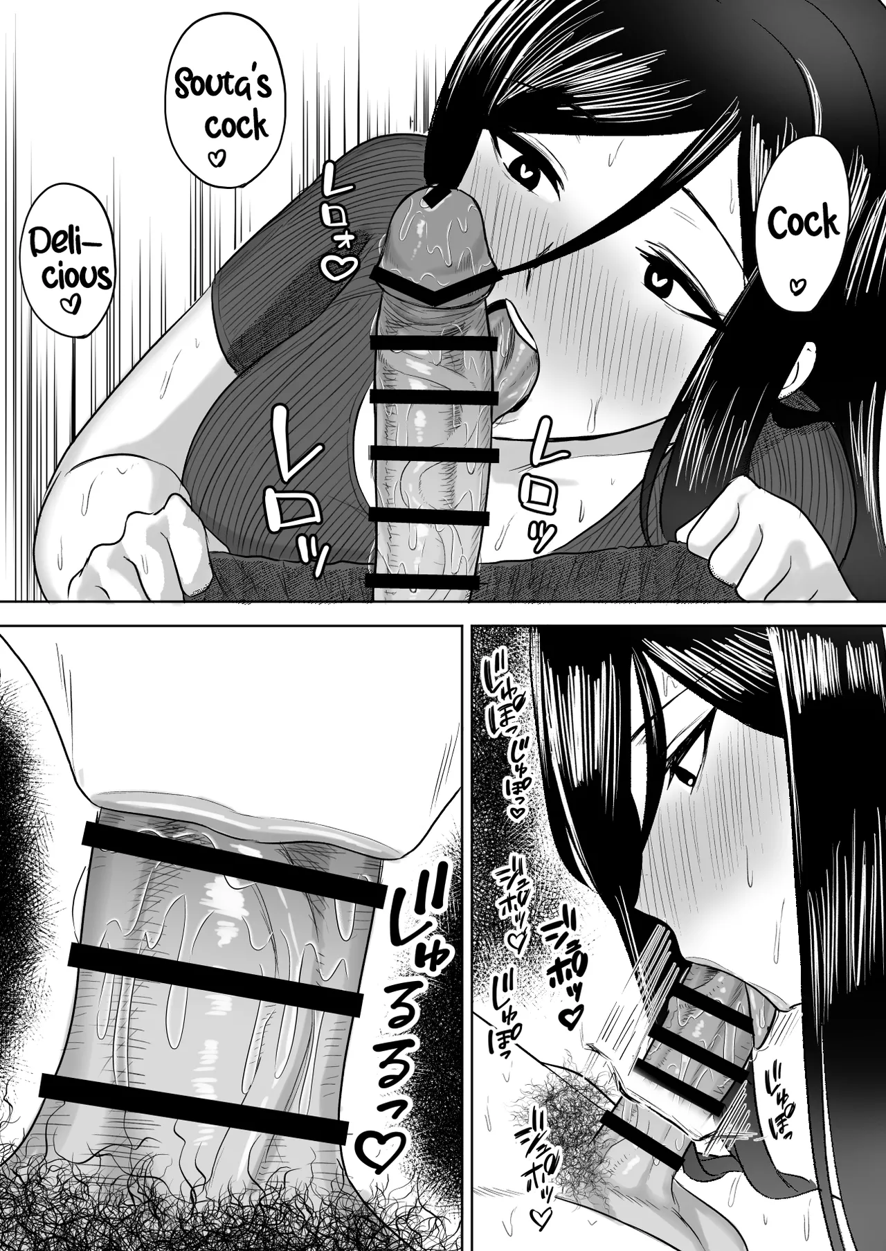 Dekai Osananajimi-tachi ni Hasamarete Ase Daku Harem Ecchi Chapter 1 - page 17