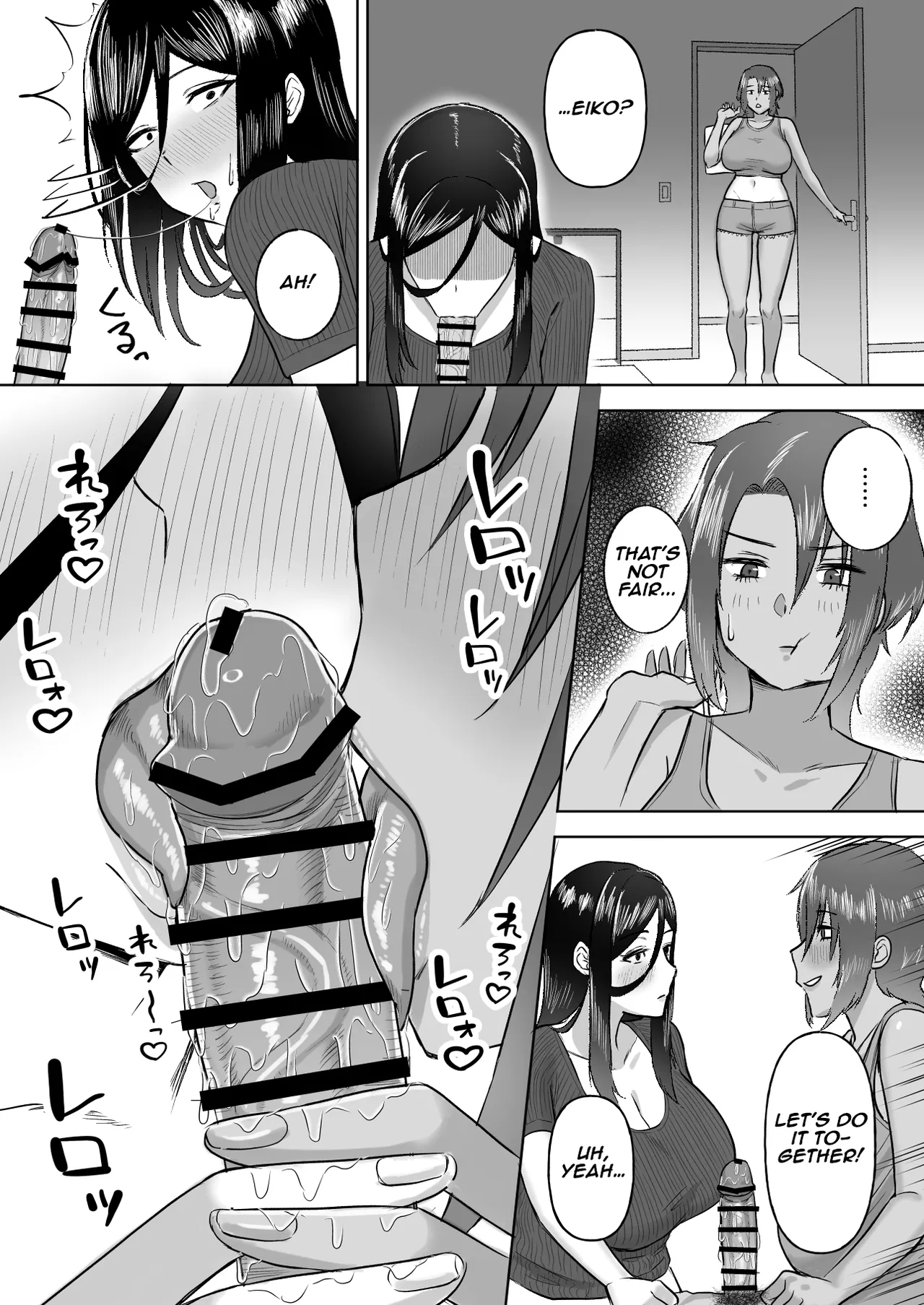 Dekai Osananajimi-tachi ni Hasamarete Ase Daku Harem Ecchi Chapter 1 - page 18