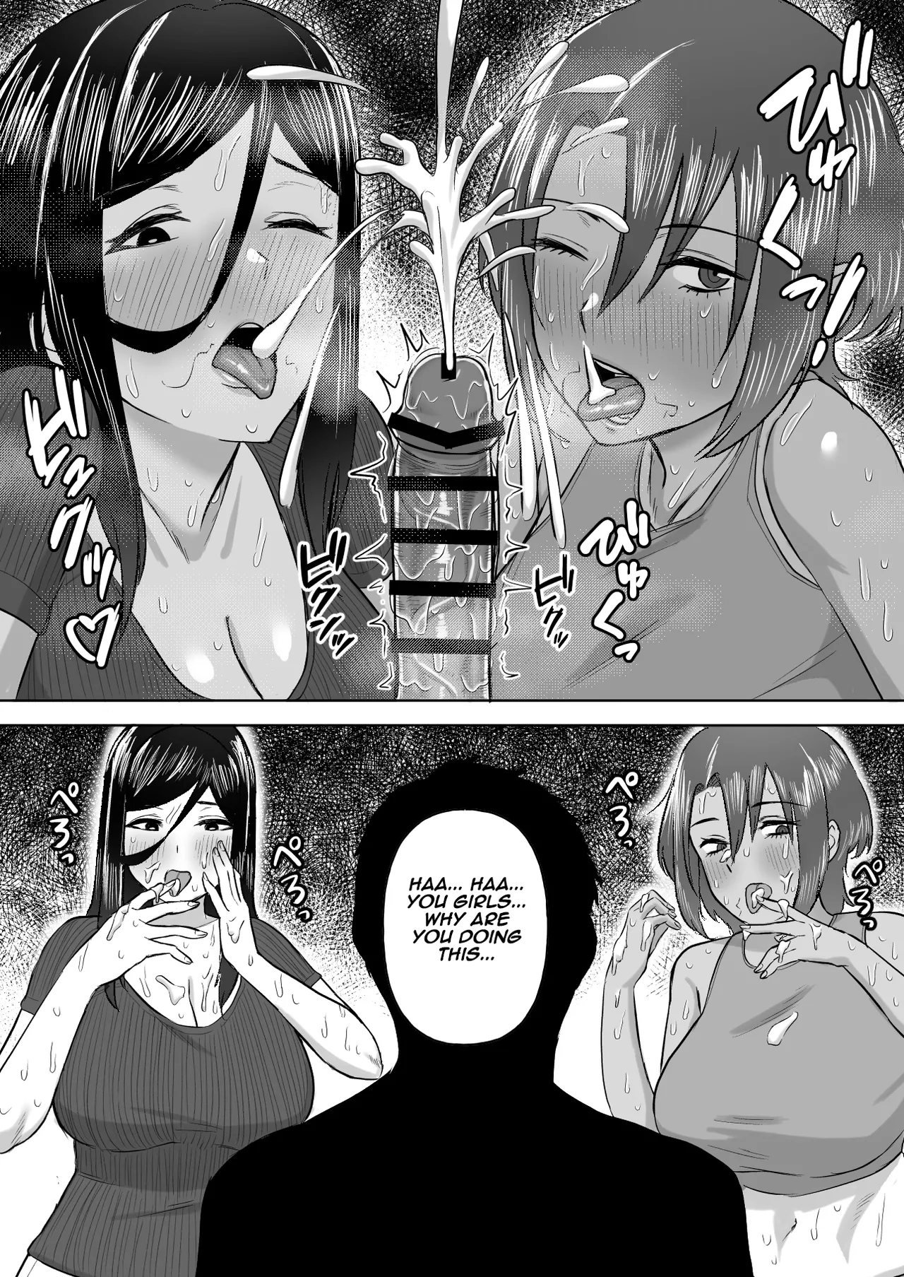 Dekai Osananajimi-tachi ni Hasamarete Ase Daku Harem Ecchi Chapter 1 - page 21