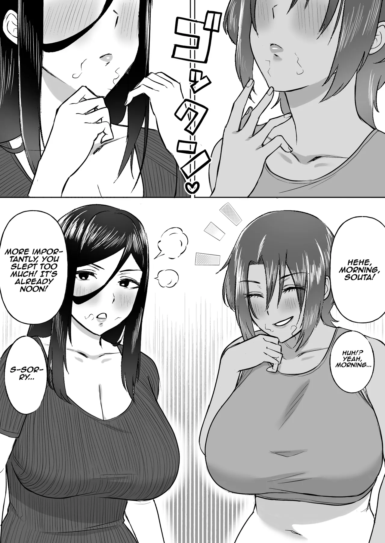 Dekai Osananajimi-tachi ni Hasamarete Ase Daku Harem Ecchi Chapter 1 - page 22