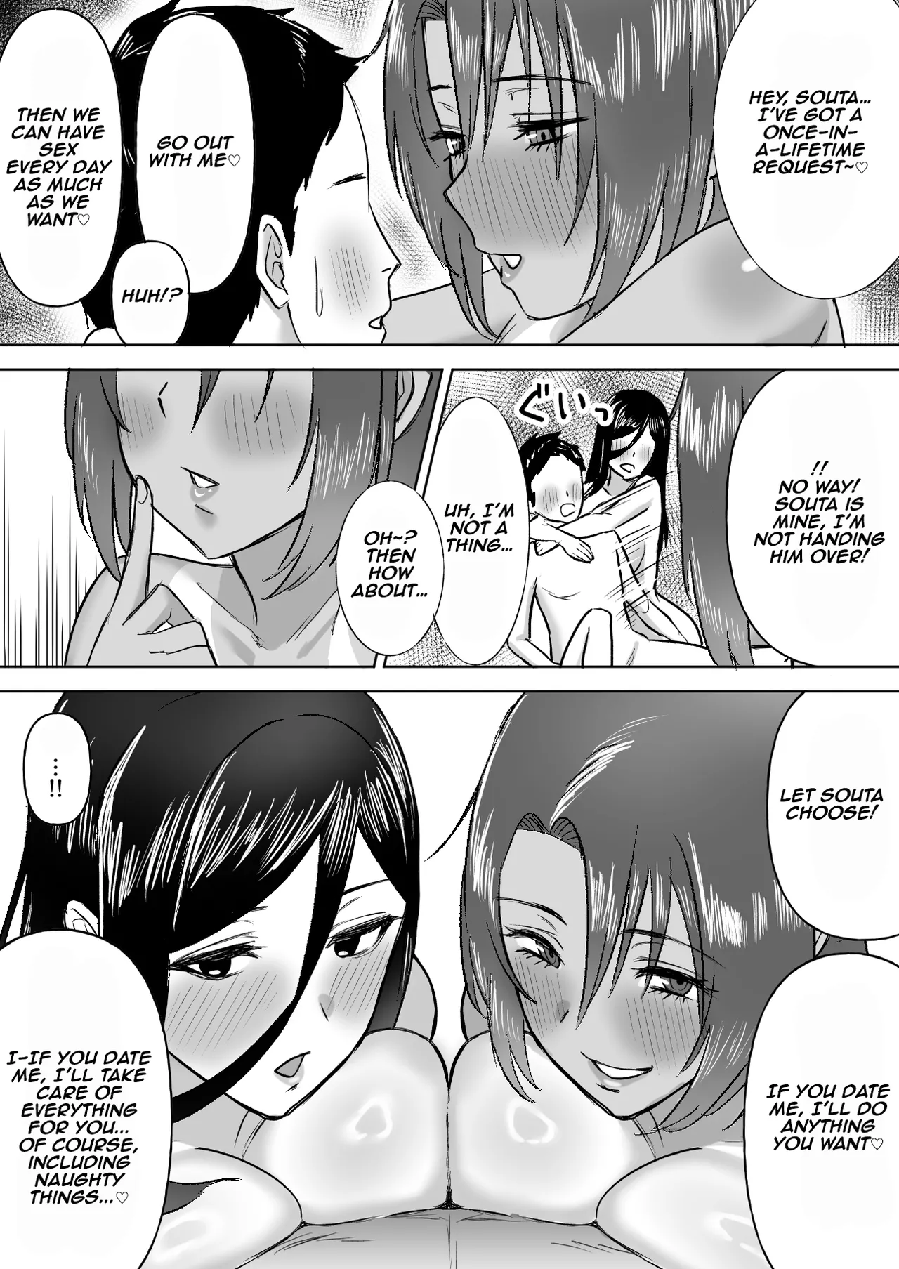 Dekai Osananajimi-tachi ni Hasamarete Ase Daku Harem Ecchi Chapter 1 - page 50
