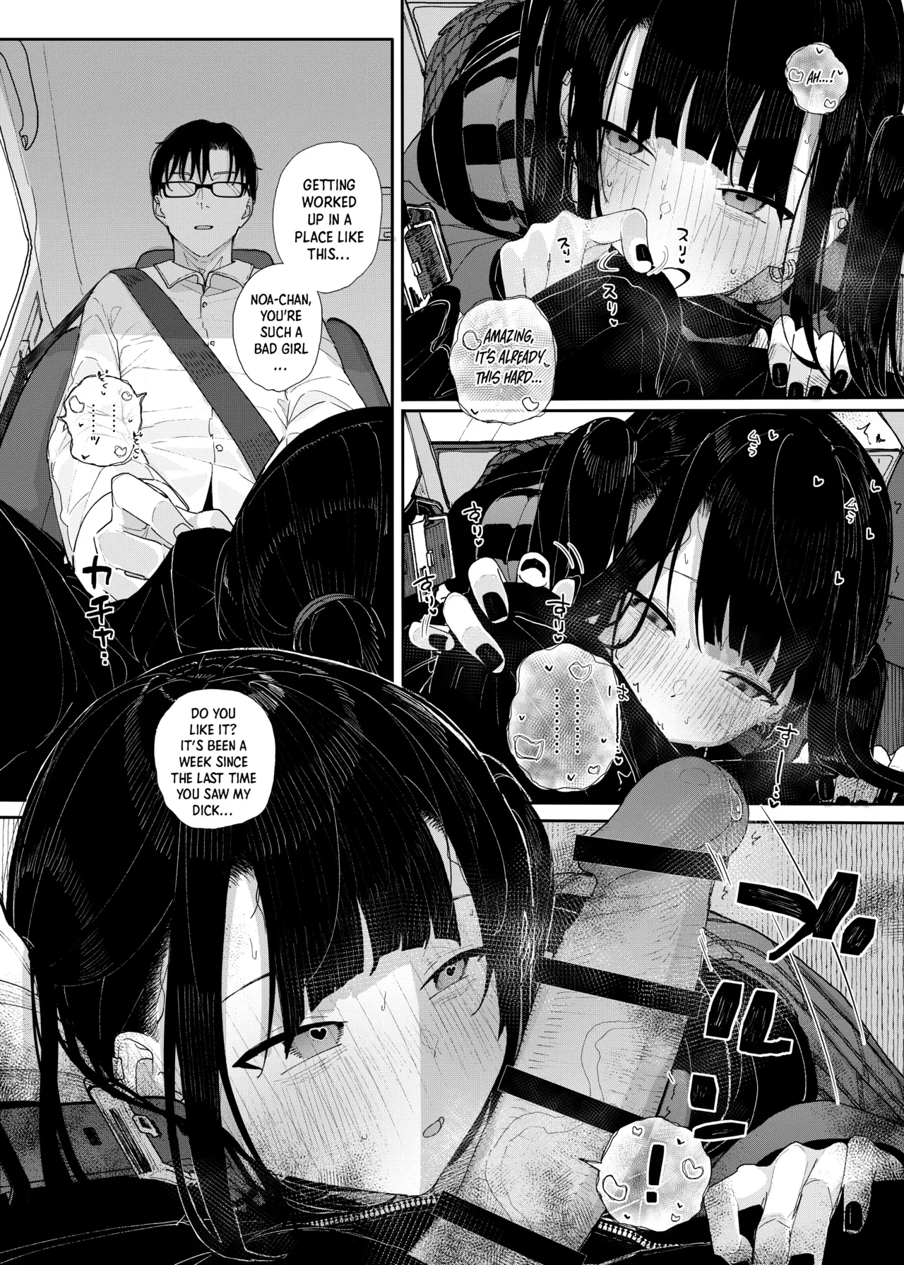 Dakara Boku wa Katei Kyoushi o Yameta If 2 Chapter 1 - page 14