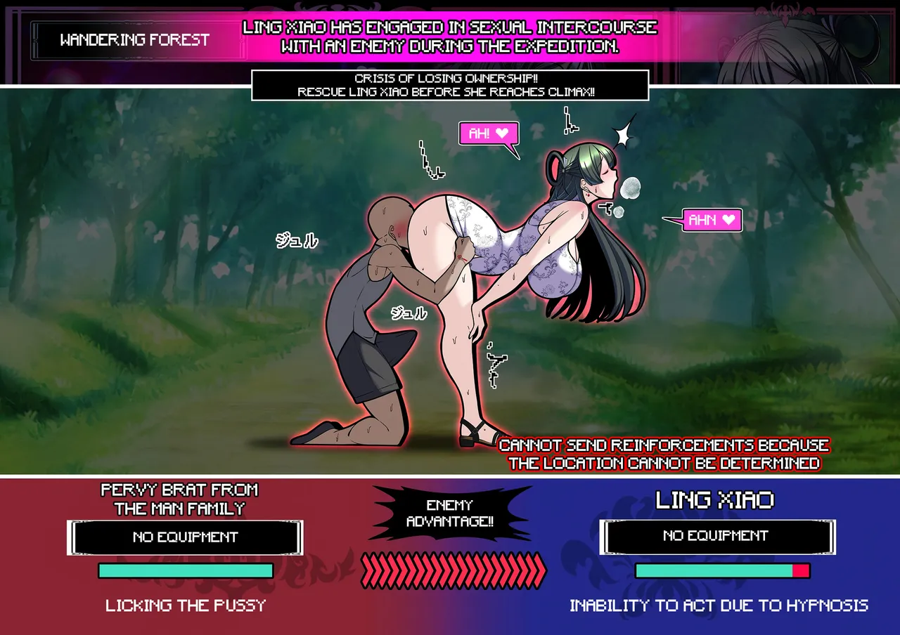 Mimamori Series Linxiao hen honpen Chapter 1 - page 11