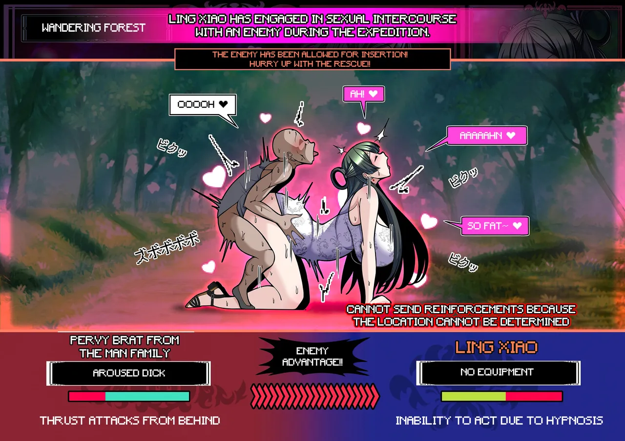 Mimamori Series Linxiao hen honpen Chapter 1 - page 13