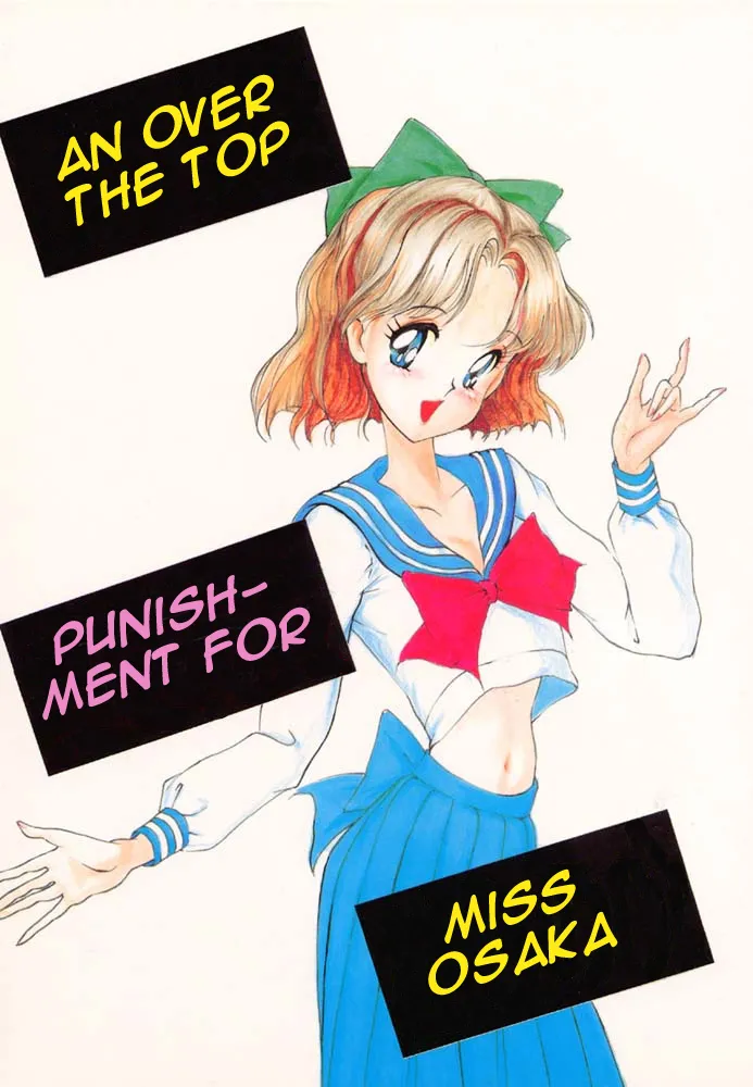 Oshioki Kotekote Oosaka Da Mono Chapter 1 - page 1