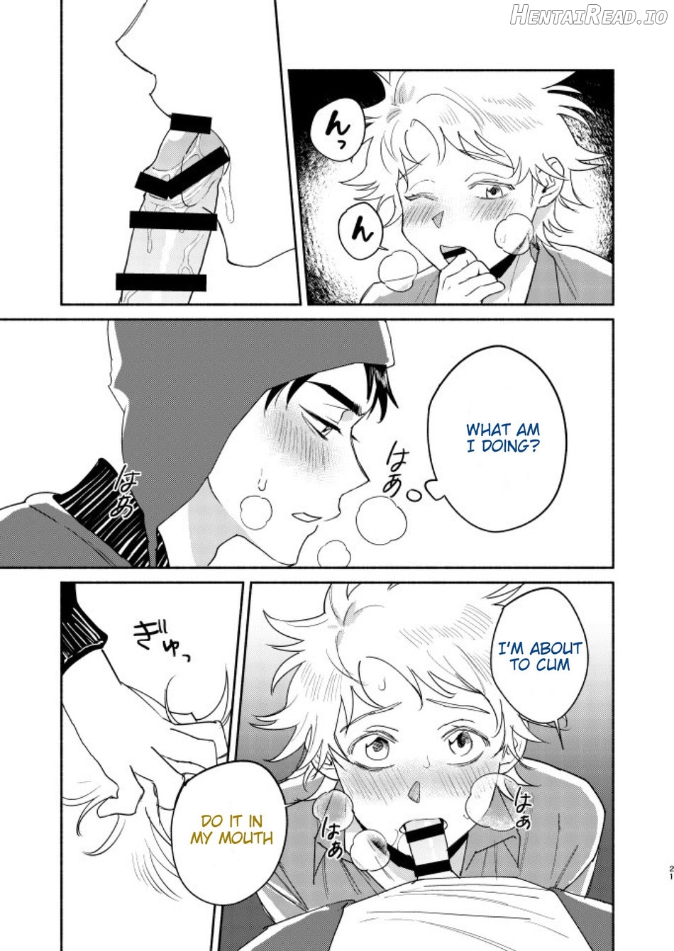 Tweek Sex Craig 2 Chapter 1 - page 17