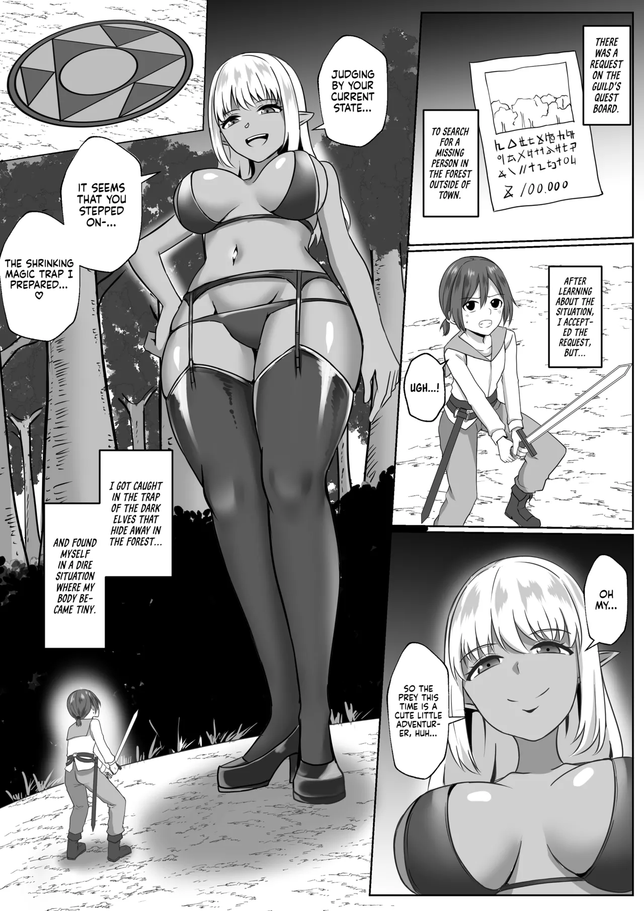 The story about the time I was eaten by an Elf Onee-san Chapter 1 - page 1