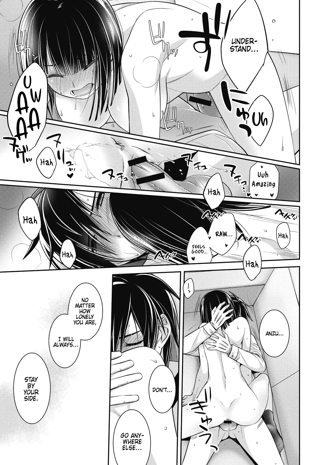 Dear my Buttler 3 Chapter 1 - page 11