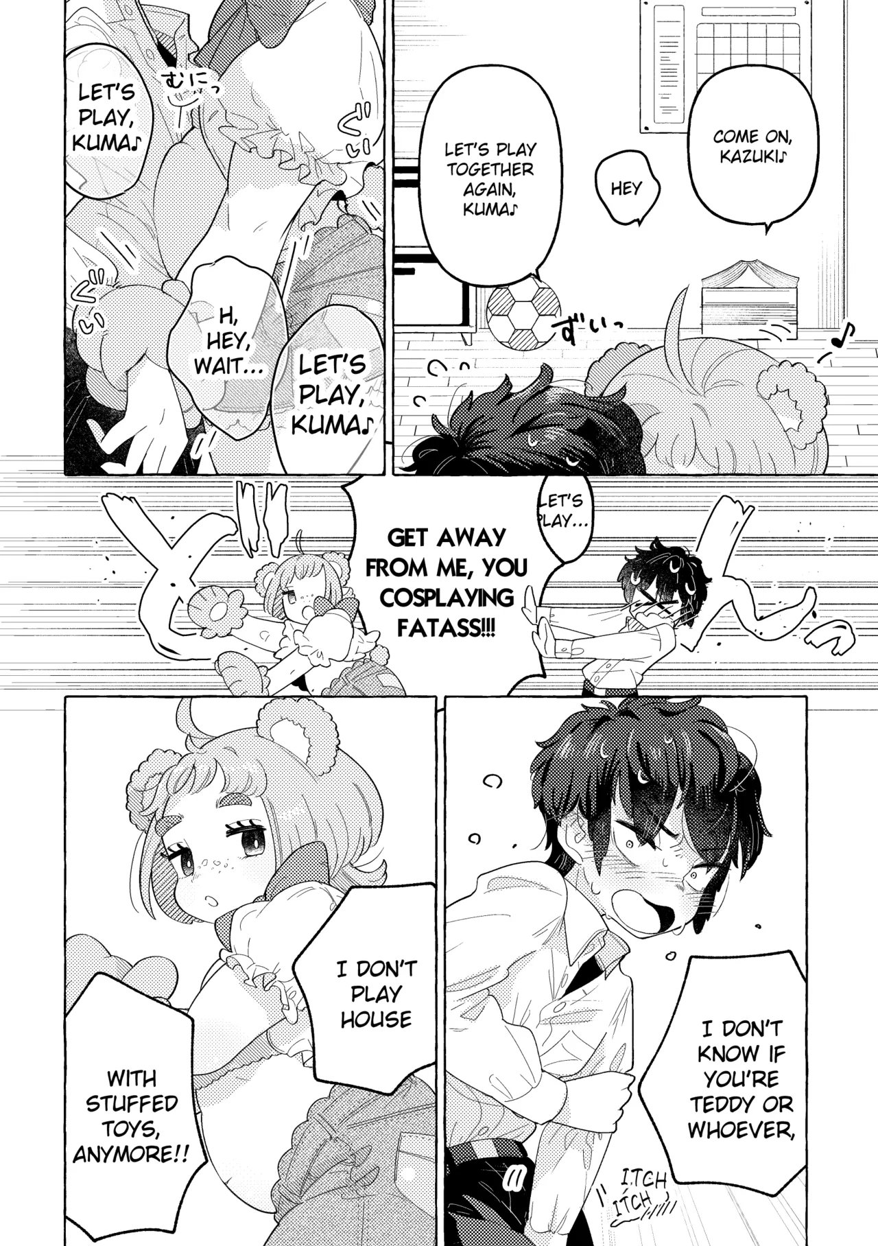 Fuwa Fuwa Maisu Teddy Chapter 1 - page 14