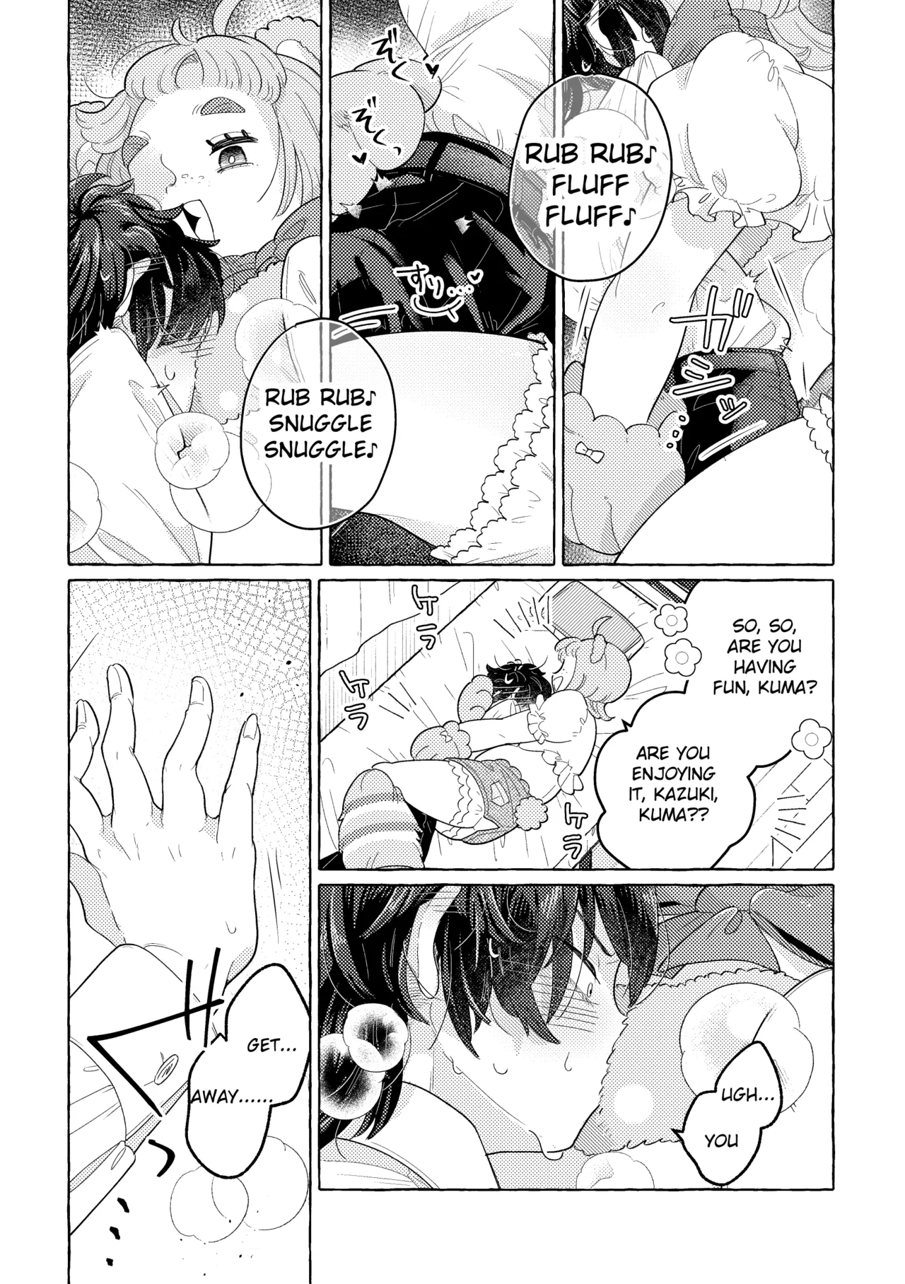 Fuwa Fuwa Maisu Teddy Chapter 1 - page 18