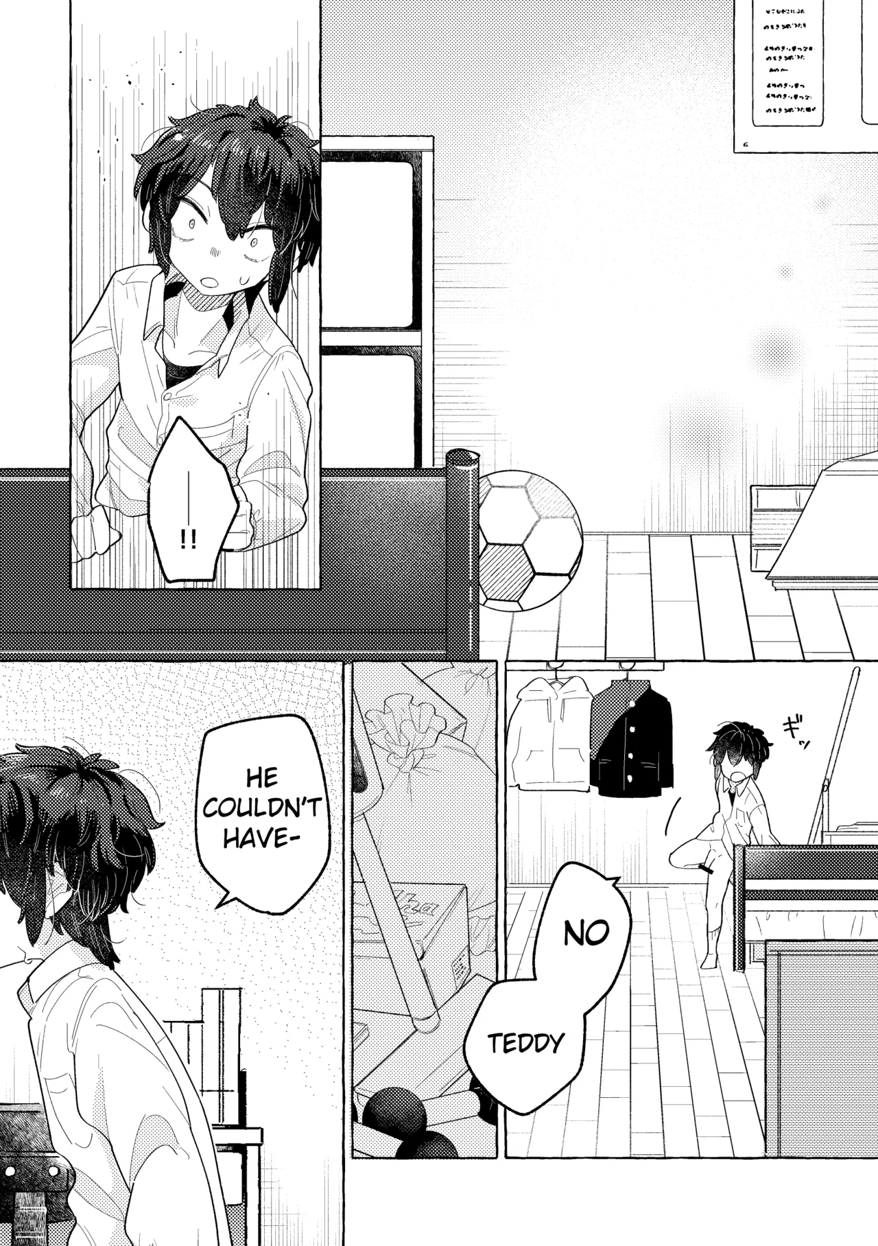 Fuwa Fuwa Maisu Teddy Chapter 1 - page 42