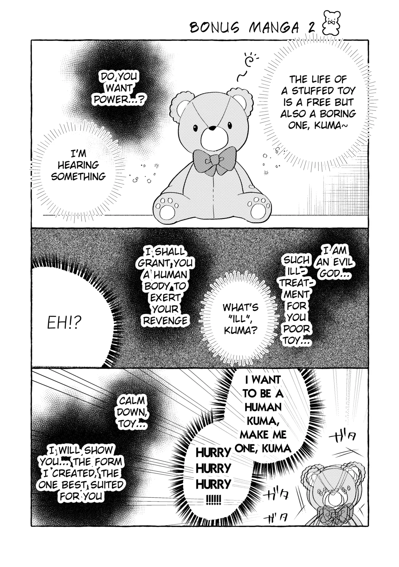 Fuwa Fuwa Maisu Teddy Chapter 1 - page 51