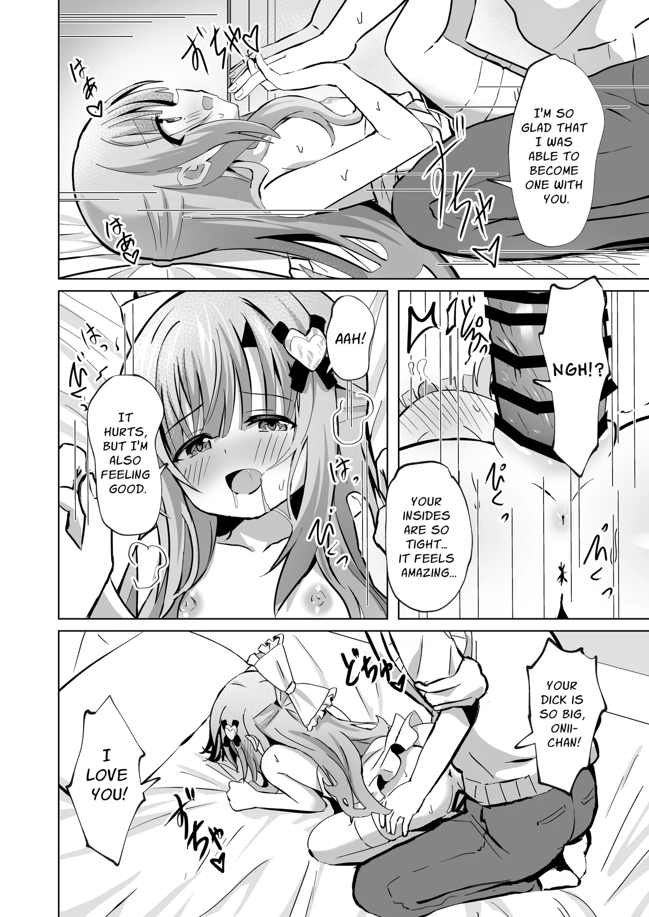 Onii-chan no Koto ga Daisuki na Imouto ga Shiawase ni Naru Ohanashi Chapter 1 - page 24