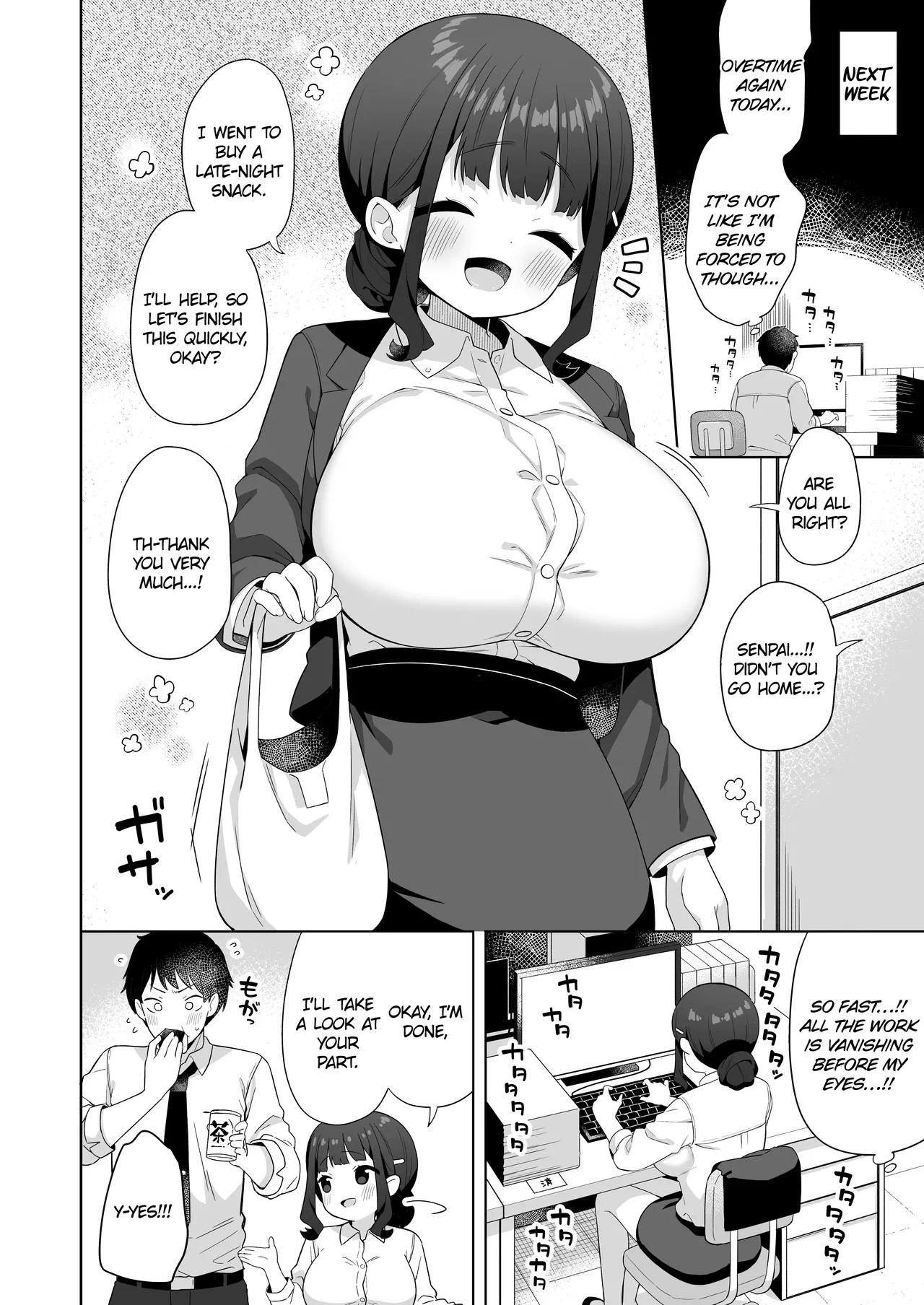 My Senpai With Big Tits Is Very Sweet! Chapter 1 - page 19