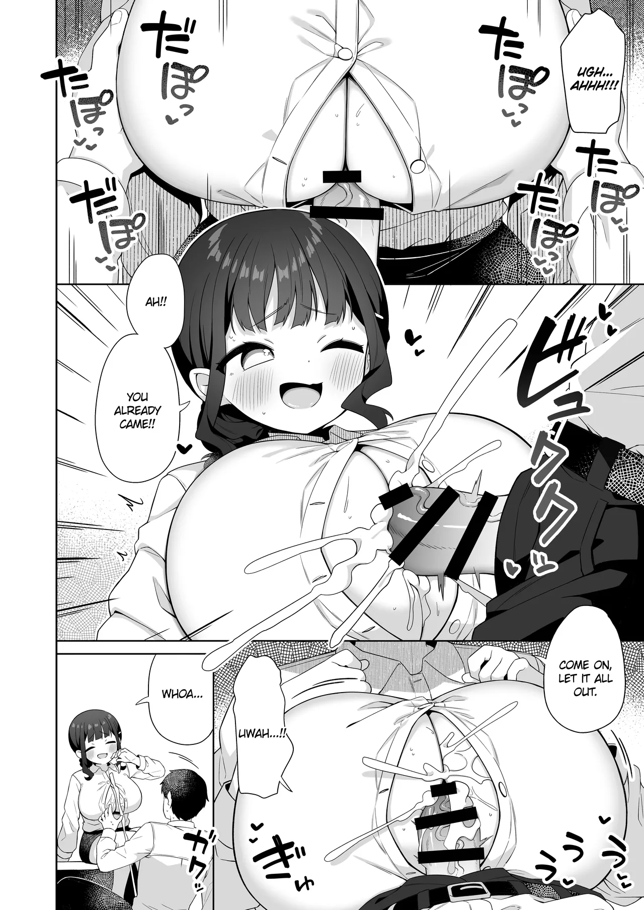 My Senpai With Big Tits Is Very Sweet! Chapter 1 - page 23
