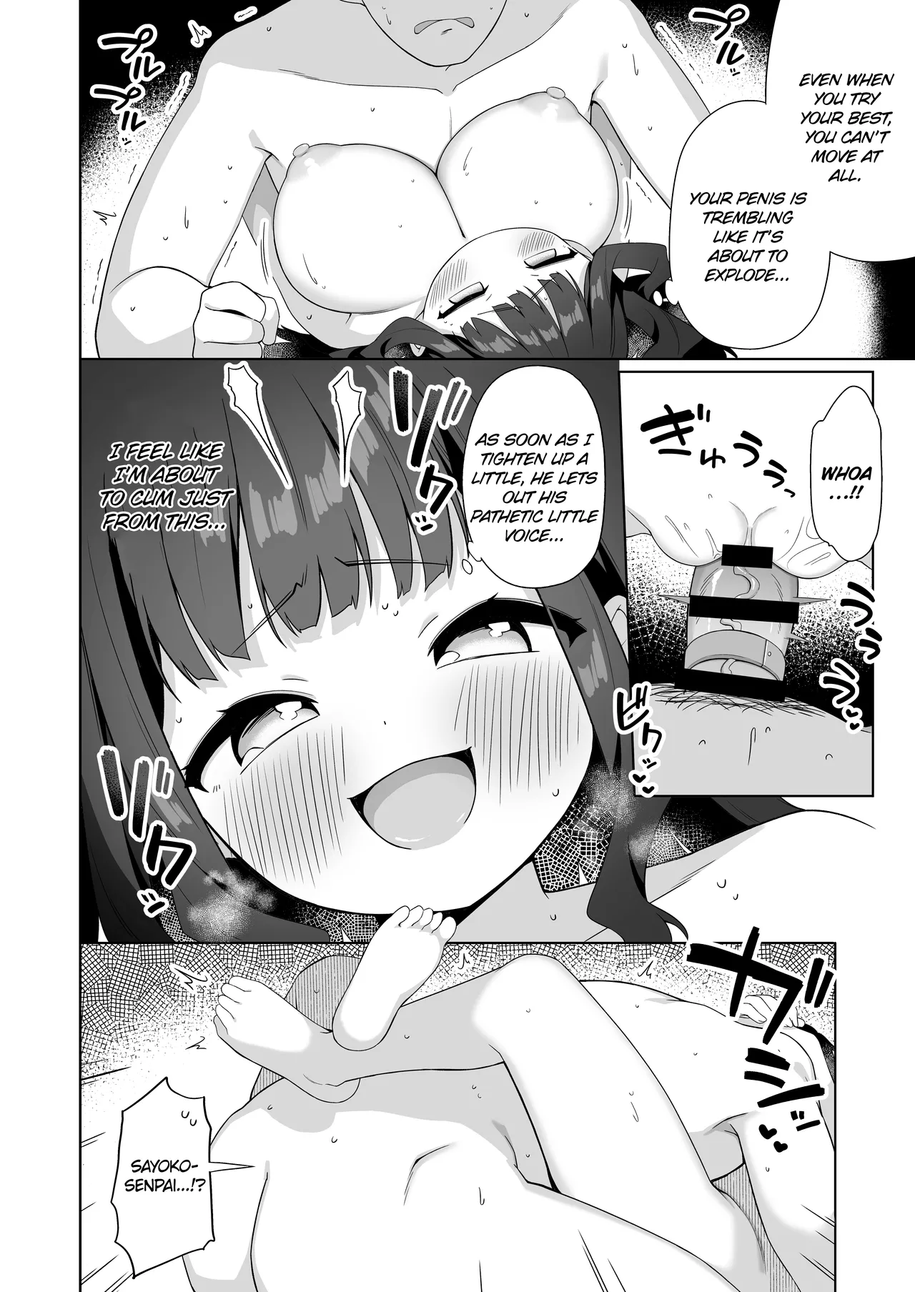My Senpai With Big Tits Is Very Sweet! Chapter 1 - page 35