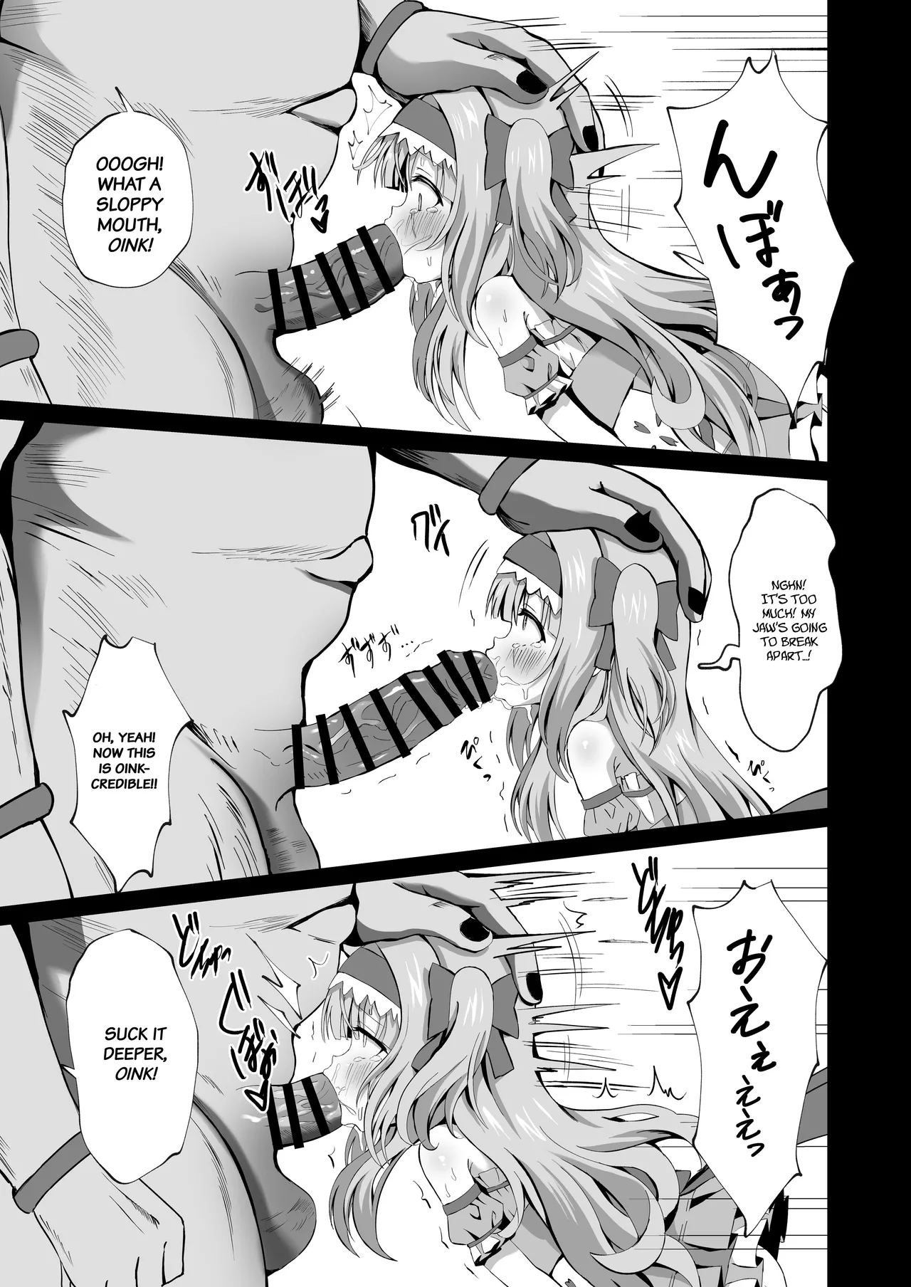 #Henshin Shichaimashita Chapter 1 - page 11