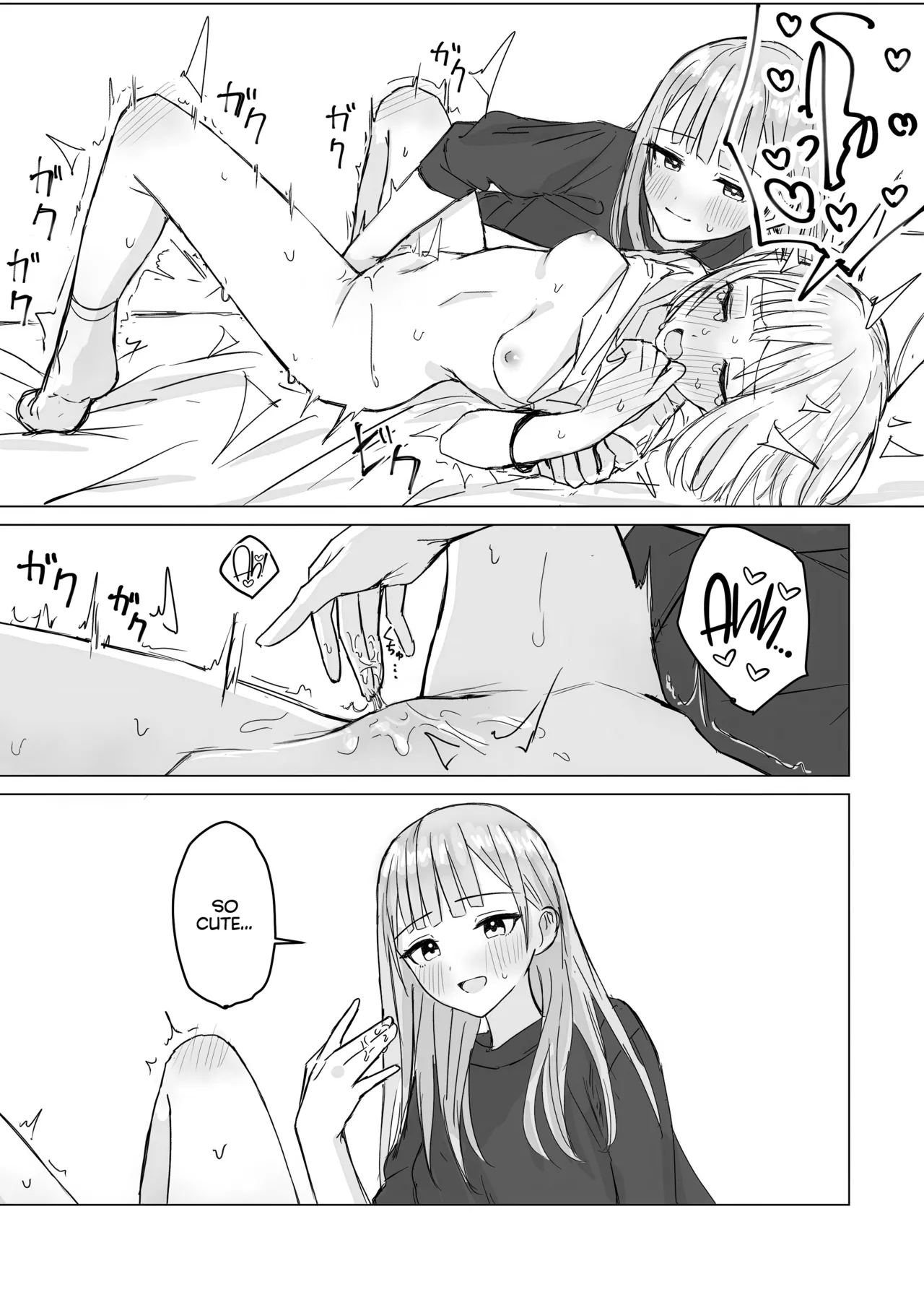 Anata to Watashi no Amai Hitotoki Chapter 1 - page 17