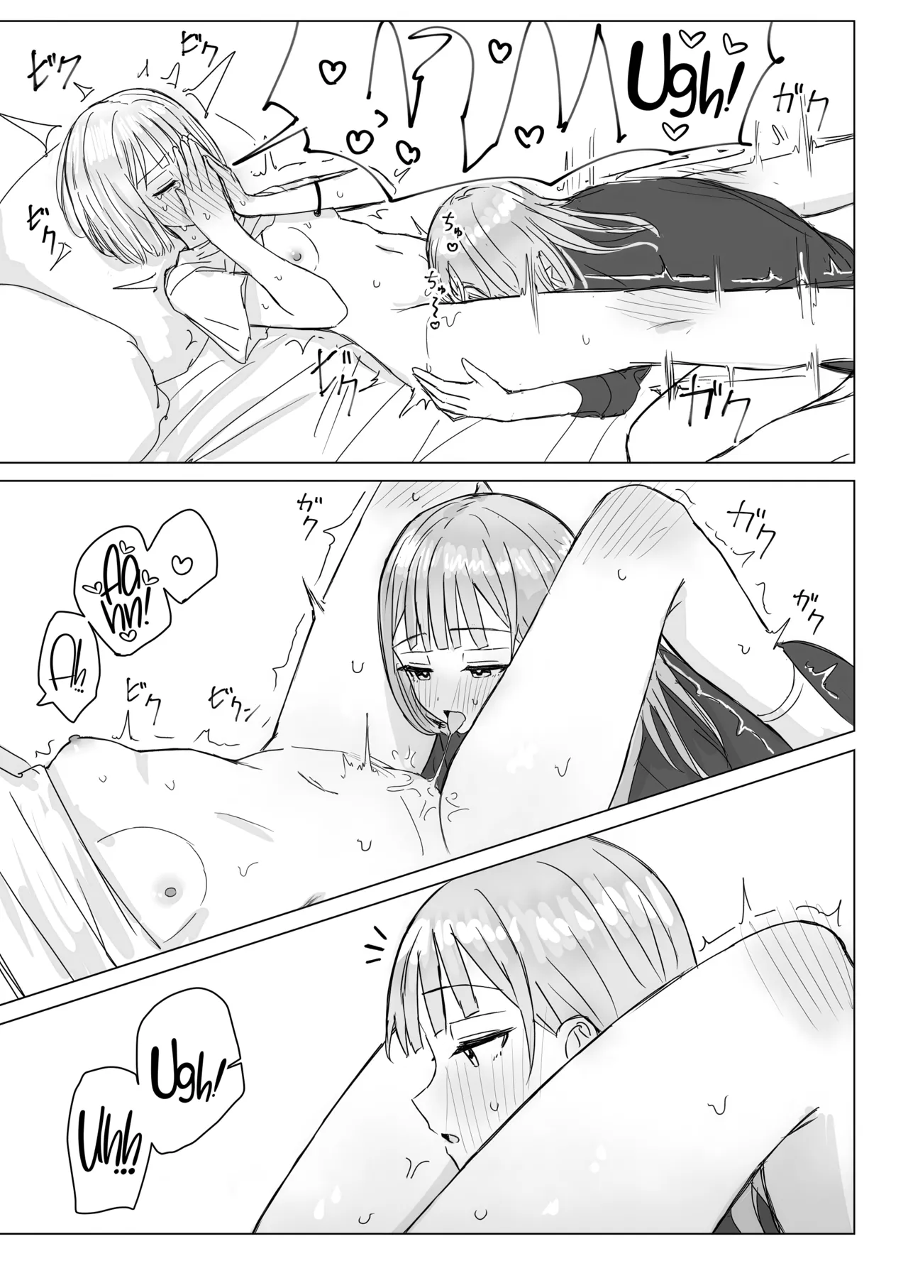 Anata to Watashi no Amai Hitotoki Chapter 1 - page 19