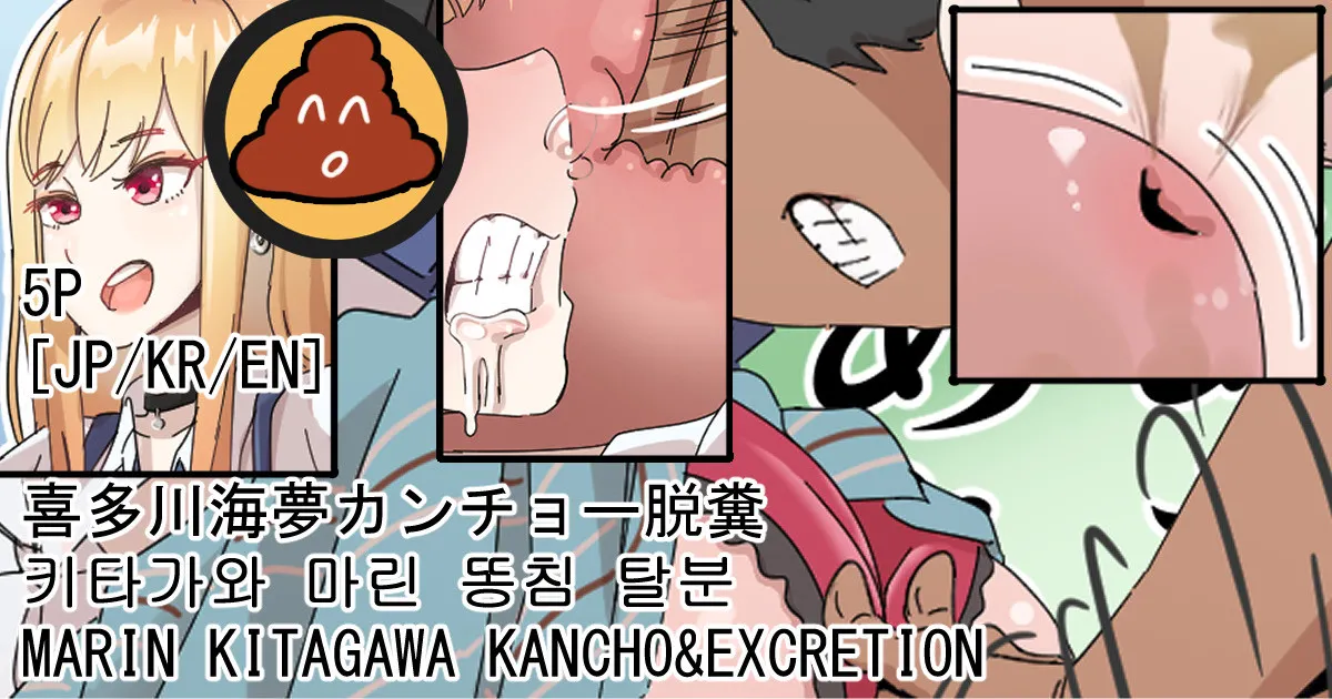 Hage - 2022 Collection Chapter 1 - page 222