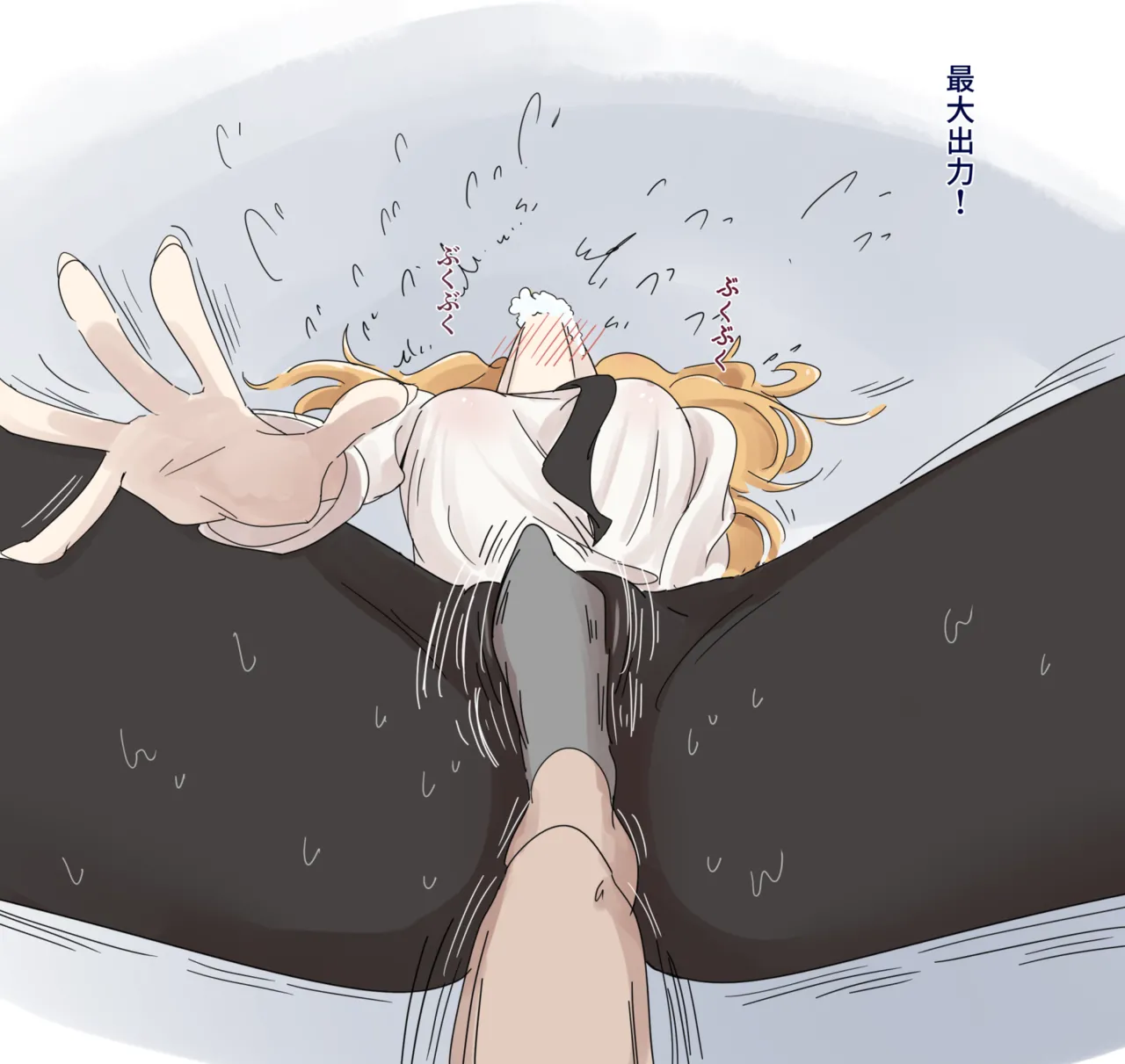 Hage - 2022 Collection Chapter 1 - page 354