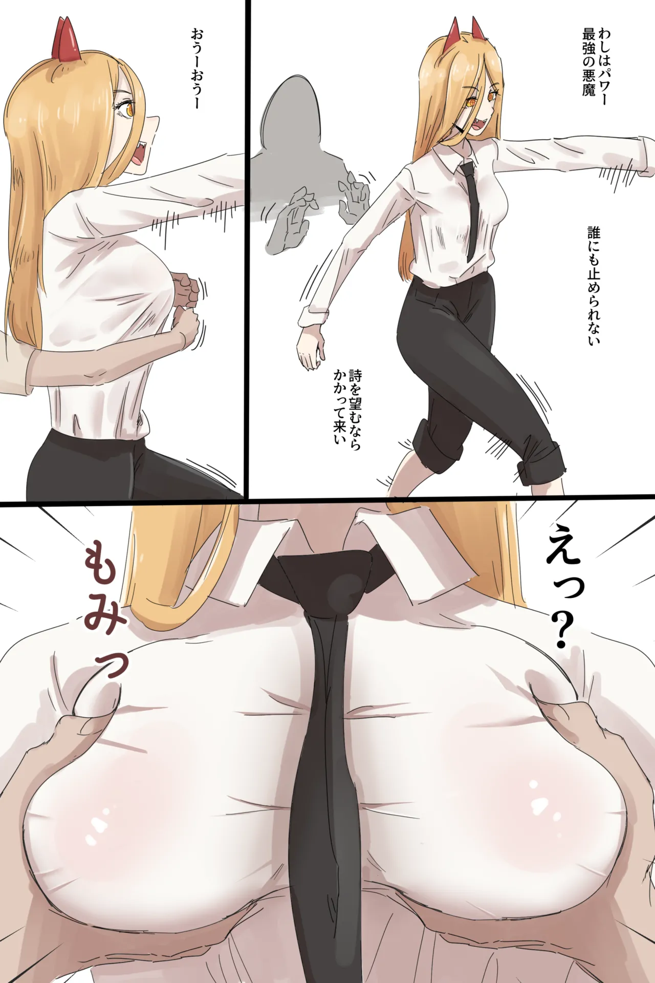 Hage - 2022 Collection Chapter 1 - page 373