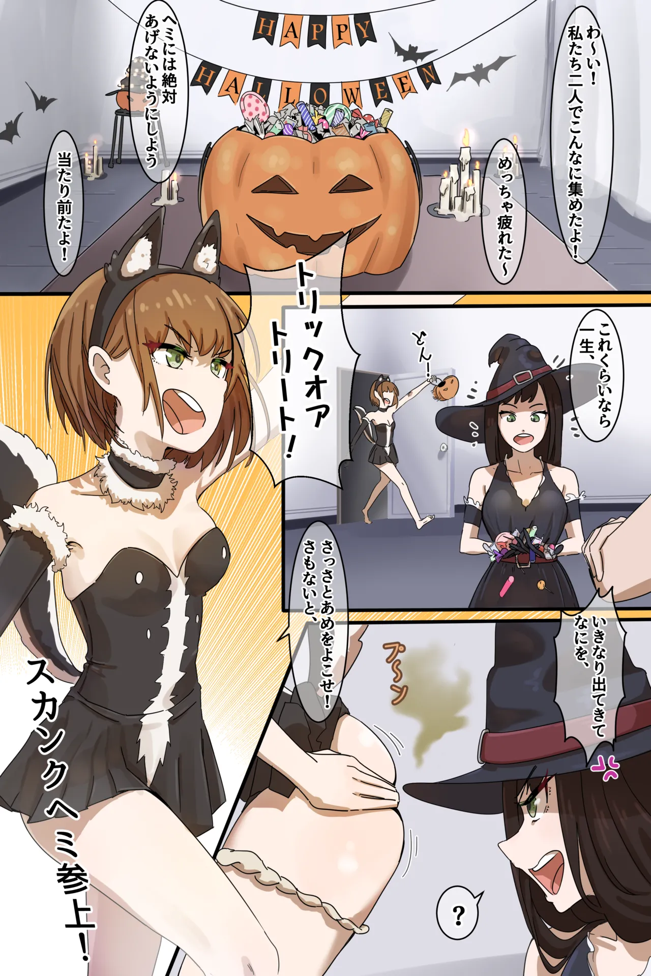 Hage - 2022 Collection Chapter 1 - page 523