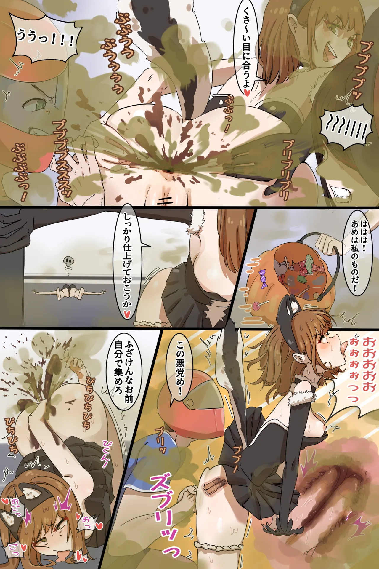 Hage - 2022 Collection Chapter 1 - page 524