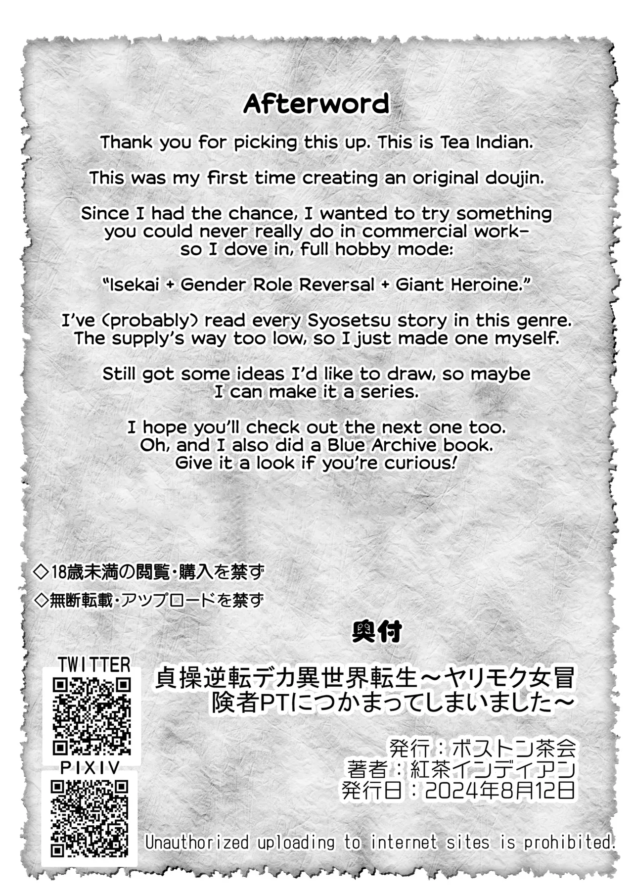 Teisou Gyakuten Deka Isekai Tensei ~Yarimoku Onna Boukensha PT ni Tsukamatte Shimaimashita~ Chapter 1 - page 38