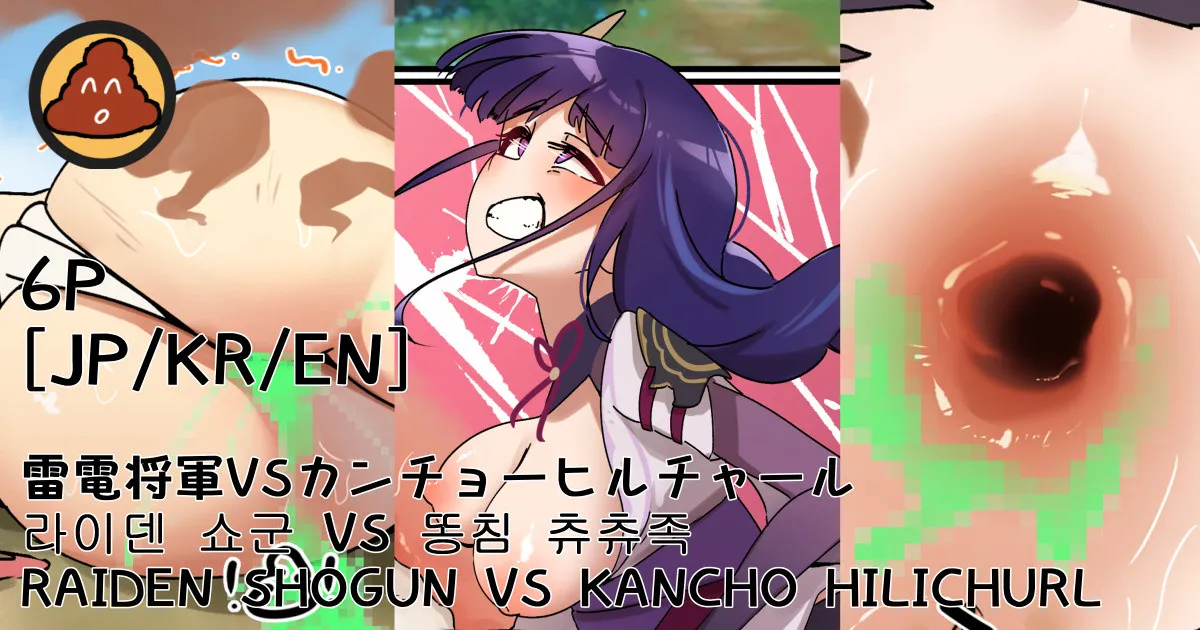 Hage - 2023 Collection Chapter 3 - page 229