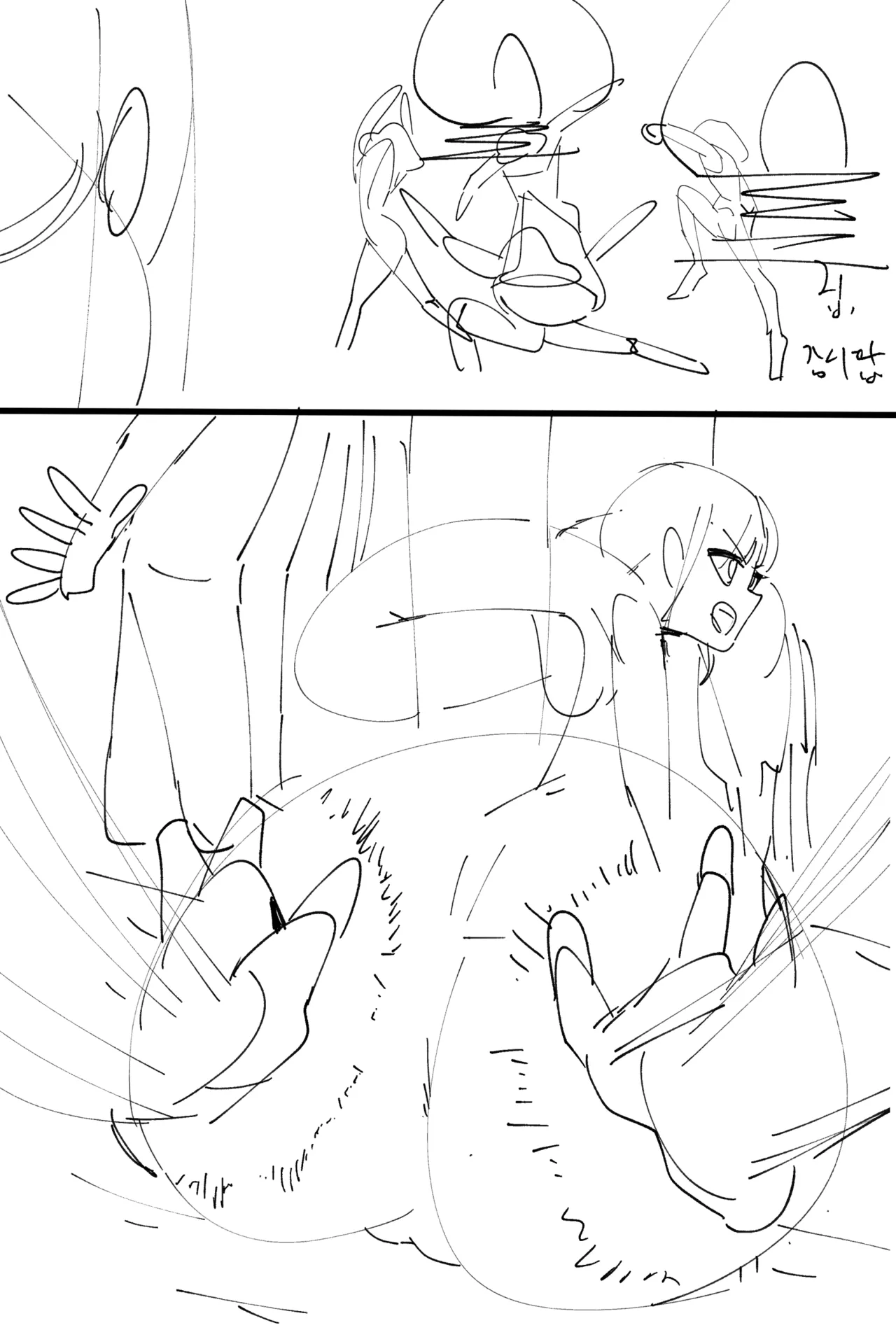 Hage - 2023 Collection Chapter 4 - page 107