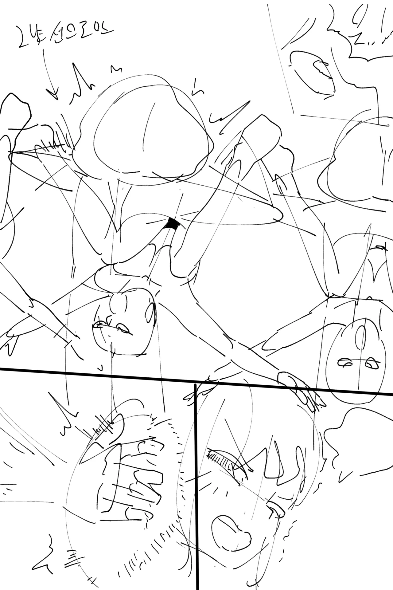 Hage - 2023 Collection Chapter 4 - page 108