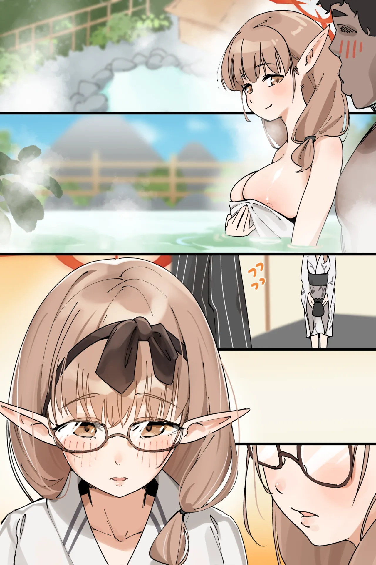 Hage - 2023 Collection Chapter 4 - page 383