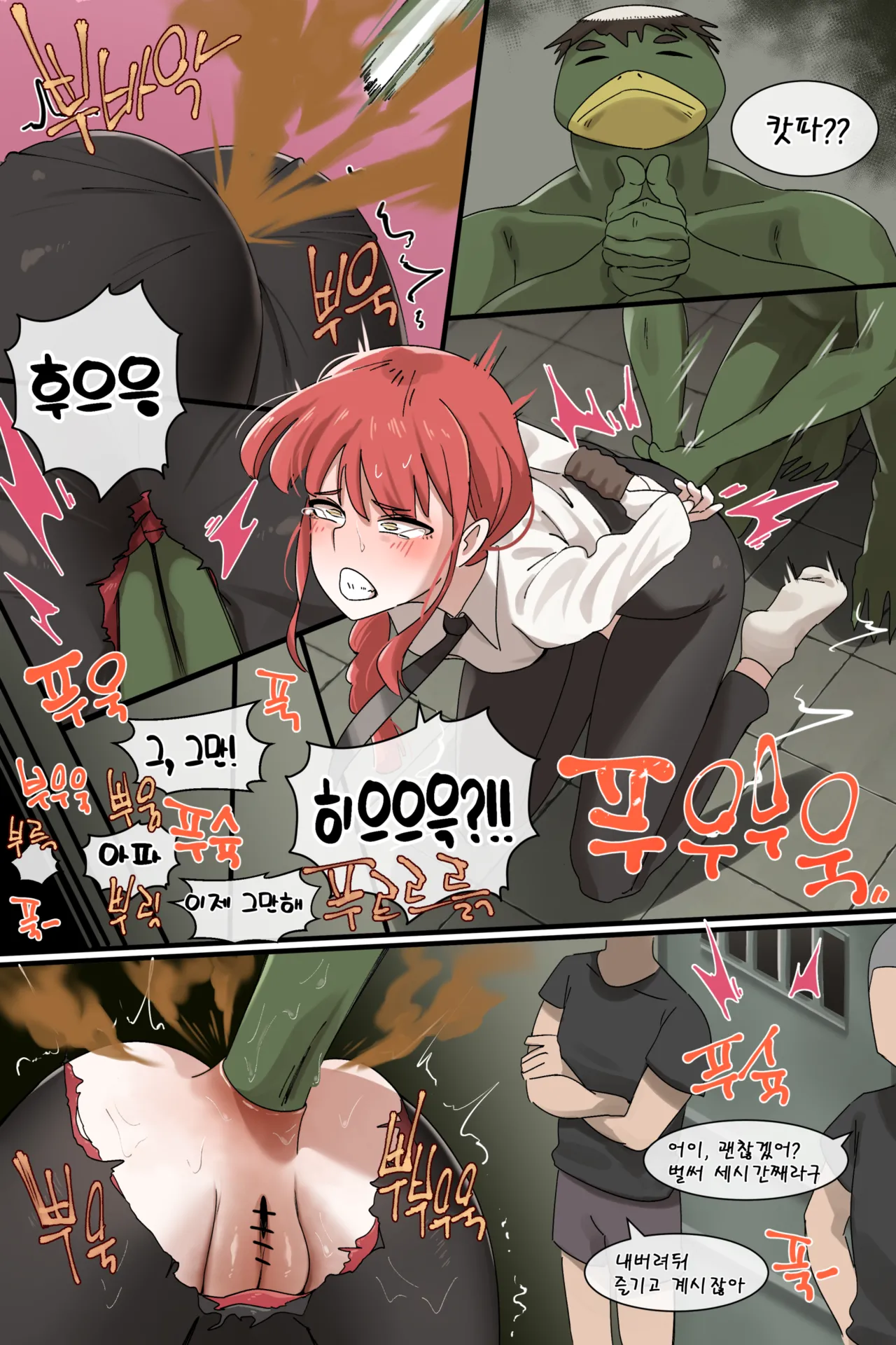 Hage - 2023 Collection Chapter 4 - page 59