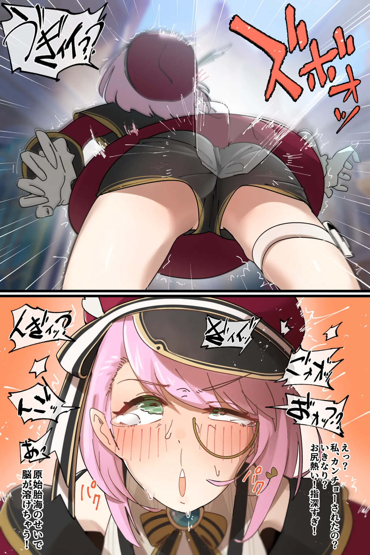 Hage - 2023 Collection Chapter 5 - page 49