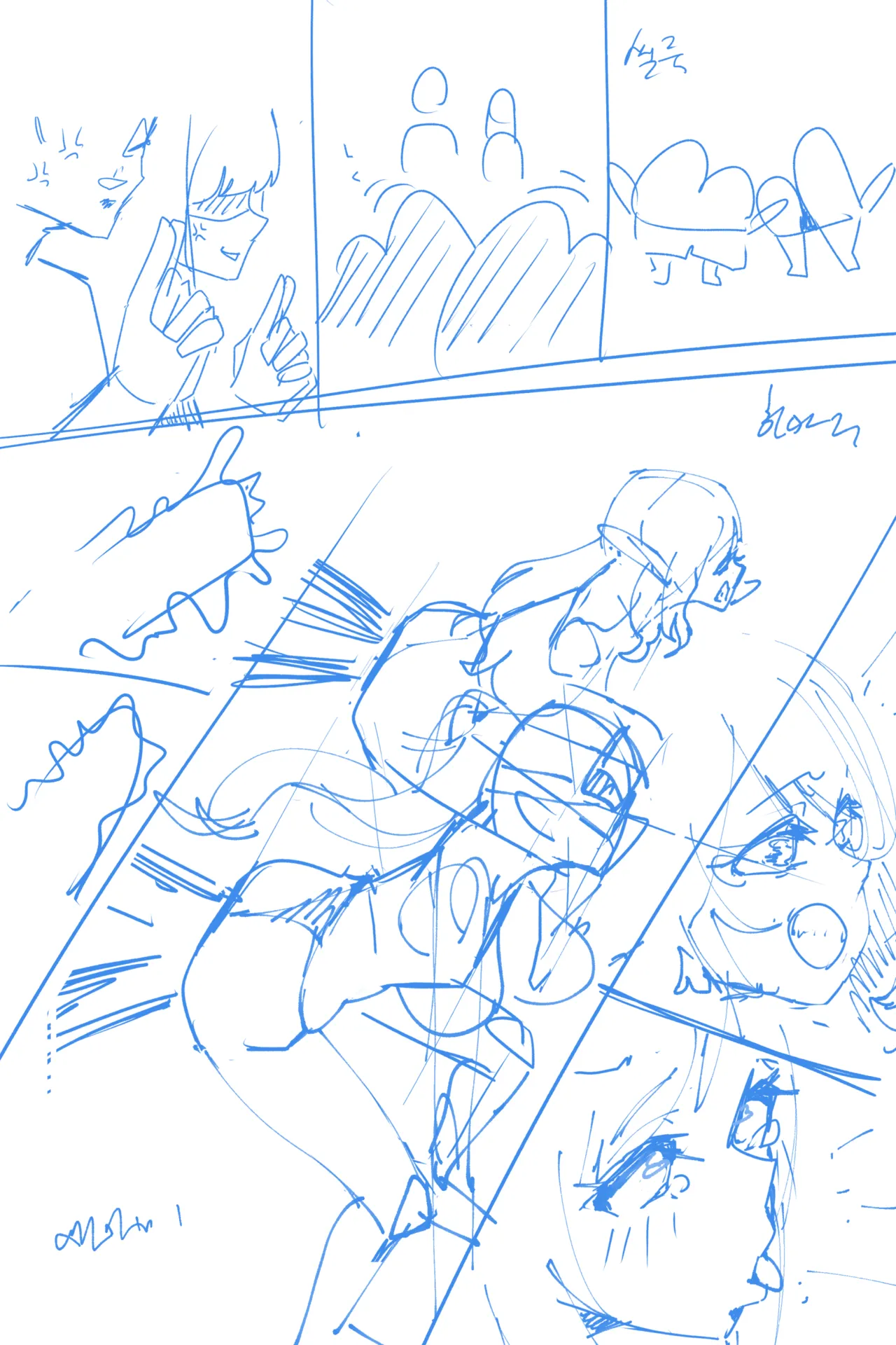 Hage - 2023 Collection Chapter 5 - page 265