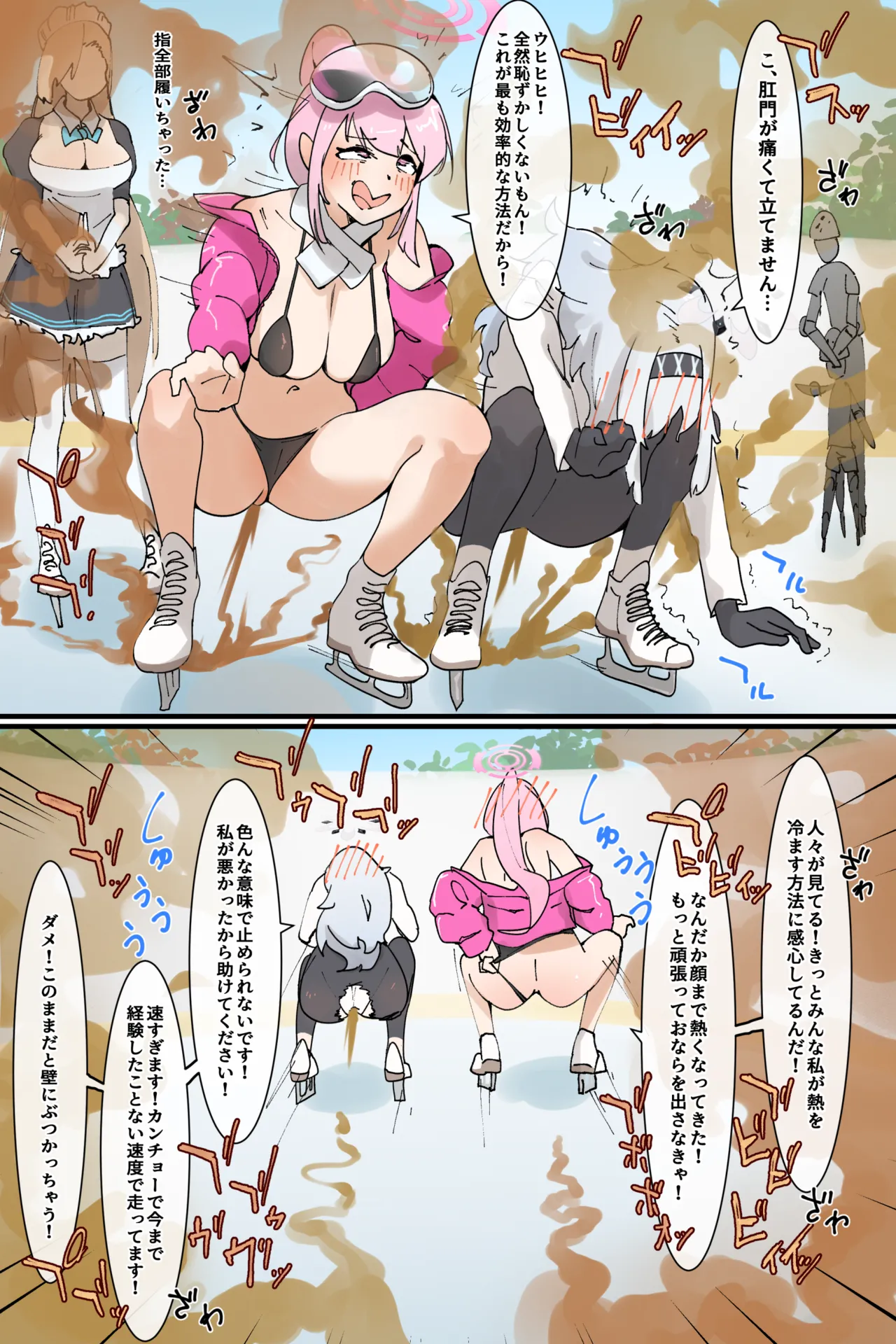 Hage - 2023 Collection Chapter 5 - page 274