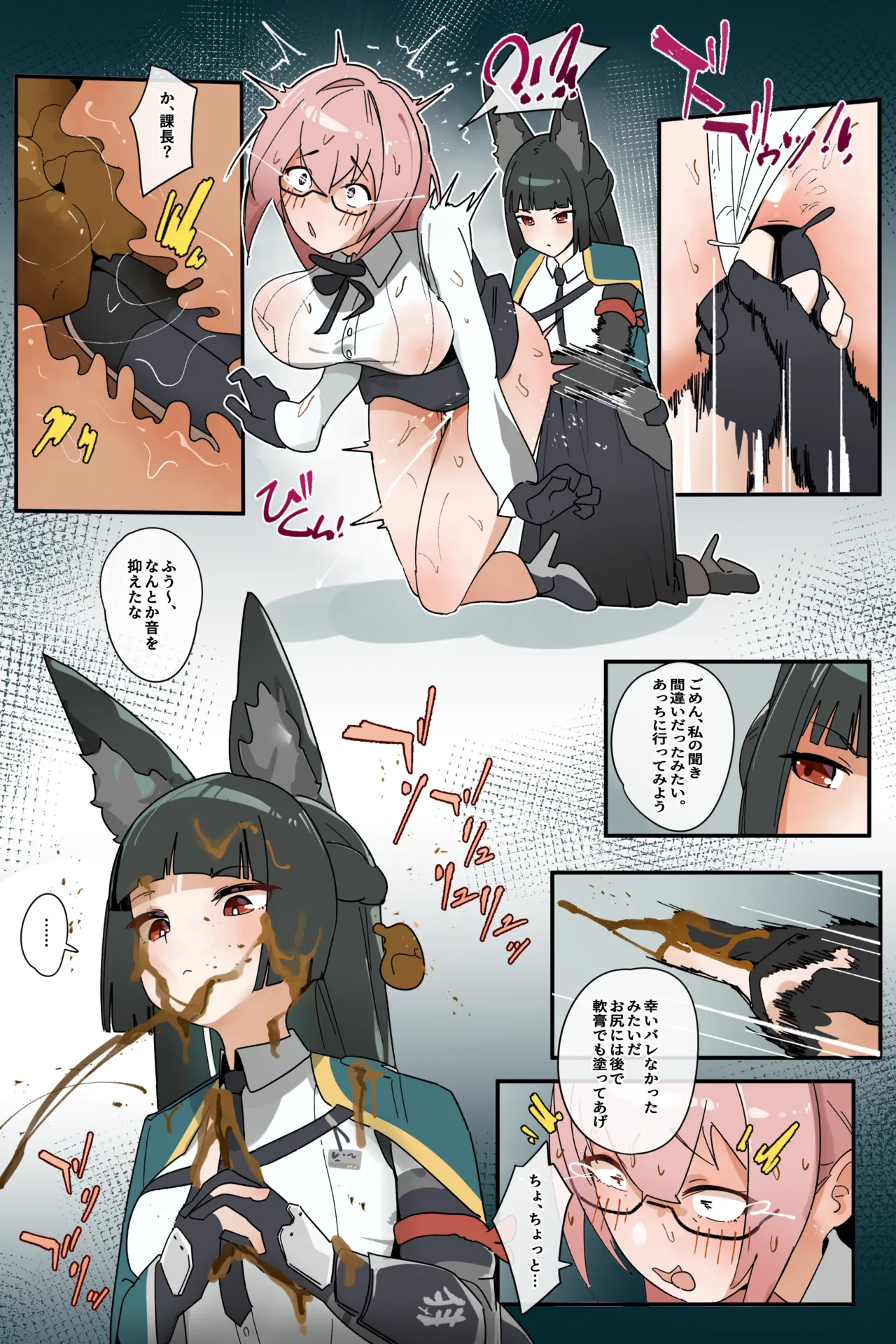 Hage - 2025 Updating Chapter 1 - page 10