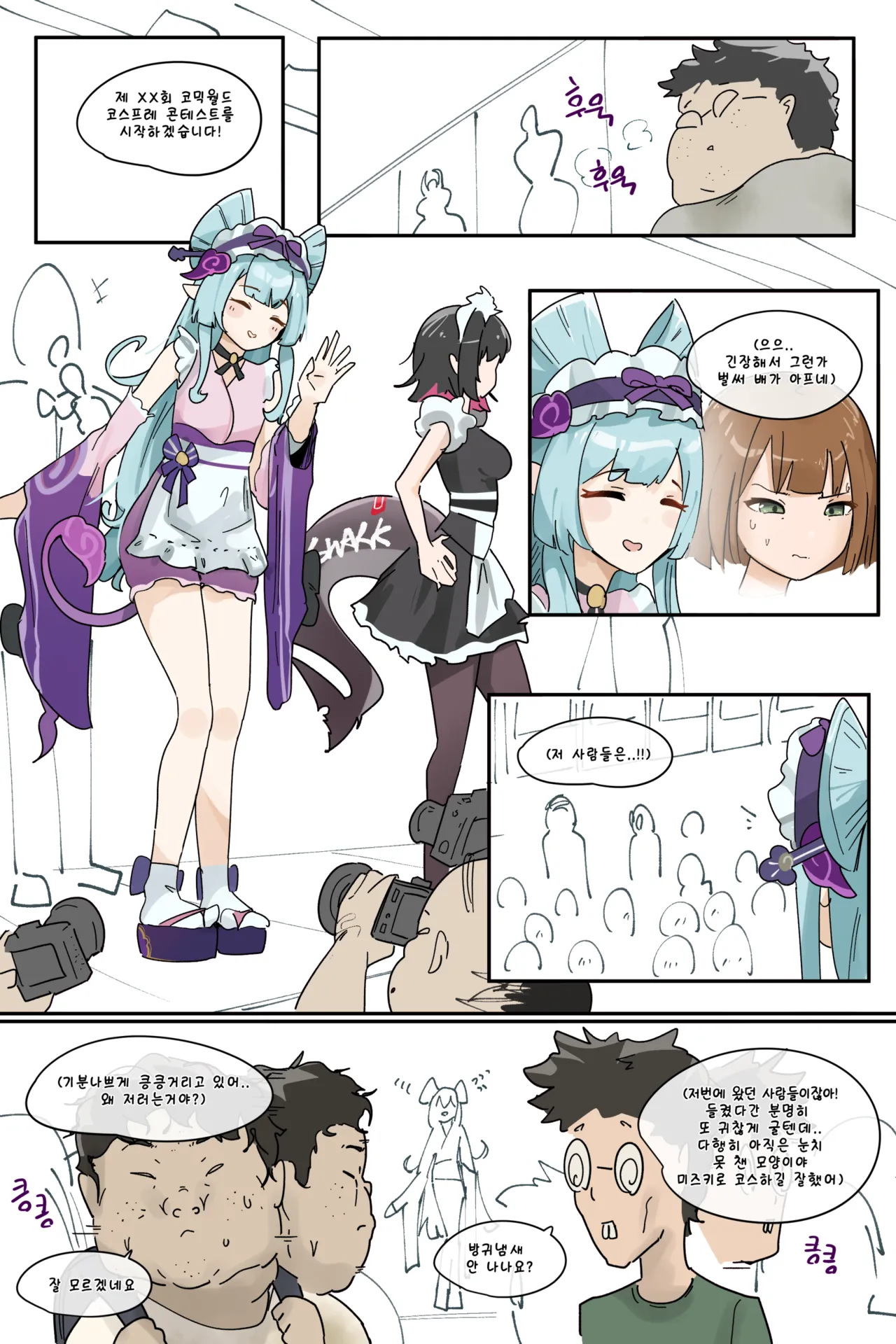 Hage - 2025 Updating Chapter 1 - page 119