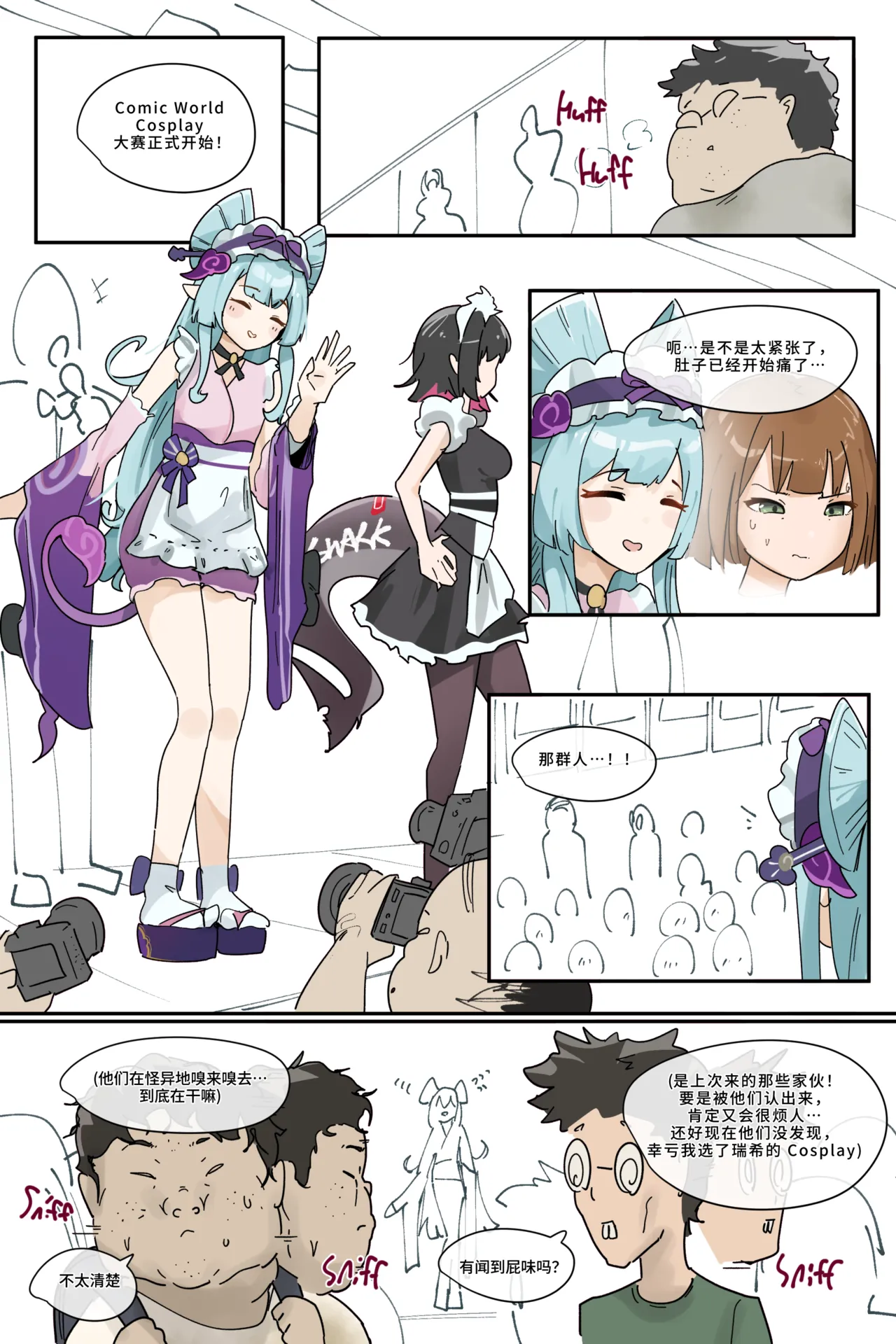 Hage - 2025 Updating Chapter 1 - page 135