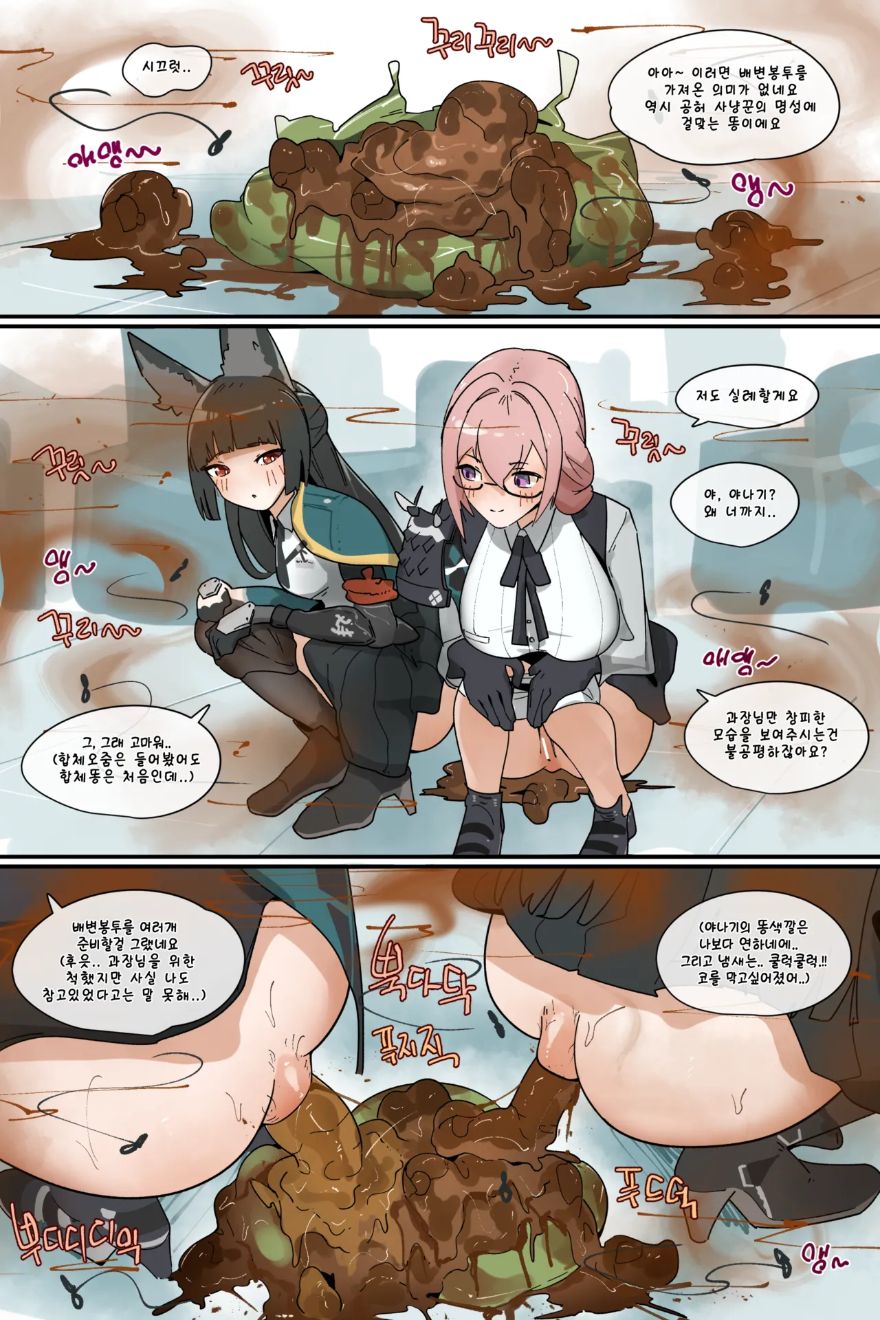 Hage - 2025 Updating Chapter 1 - page 15