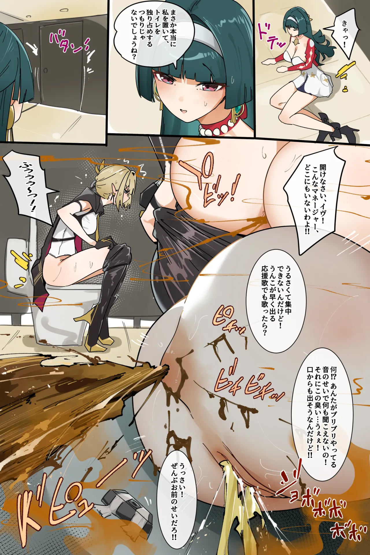 Hage - 2025 Updating Chapter 1 - page 154