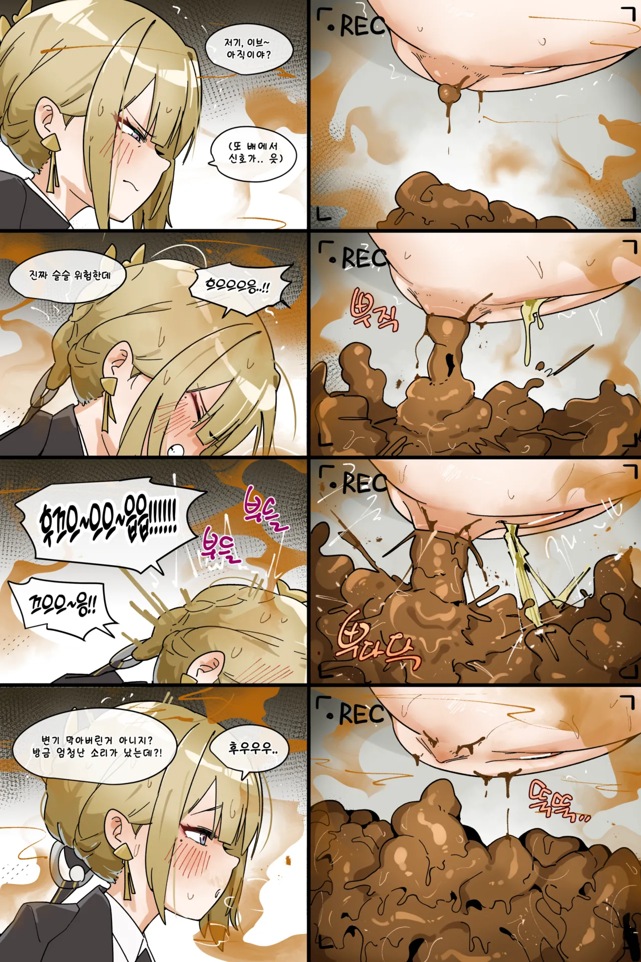 Hage - 2025 Updating Chapter 1 - page 164