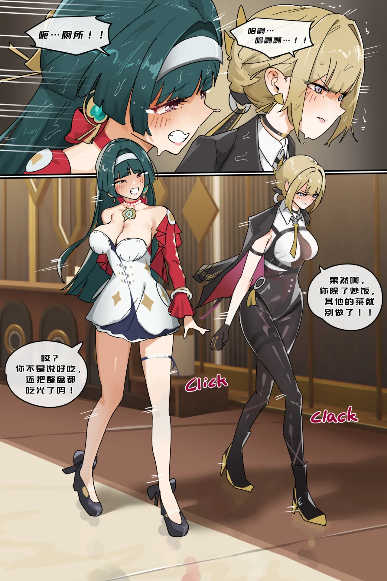 Hage - 2025 Updating Chapter 1 - page 179