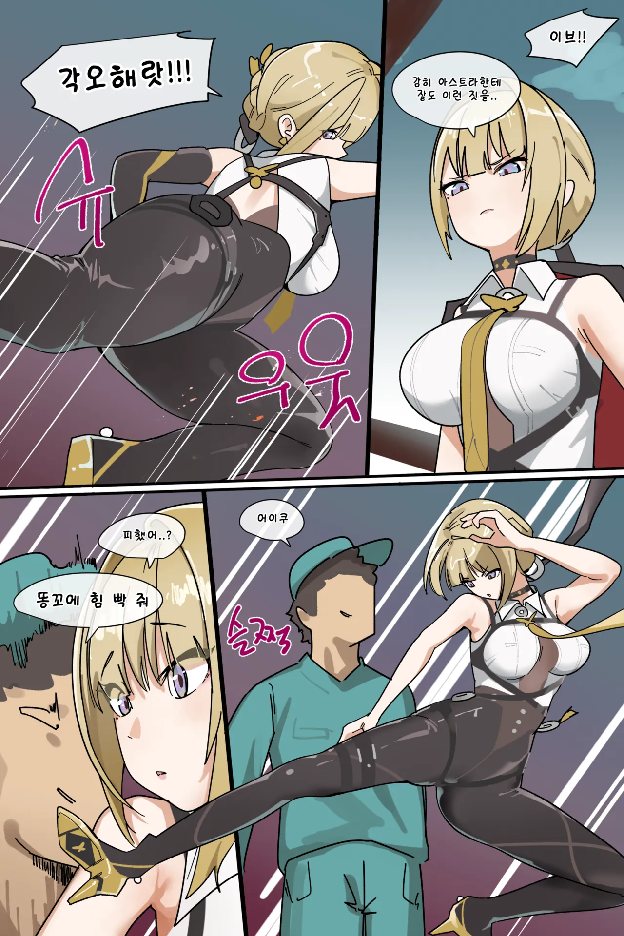 Hage - 2025 Updating Chapter 1 - page 208